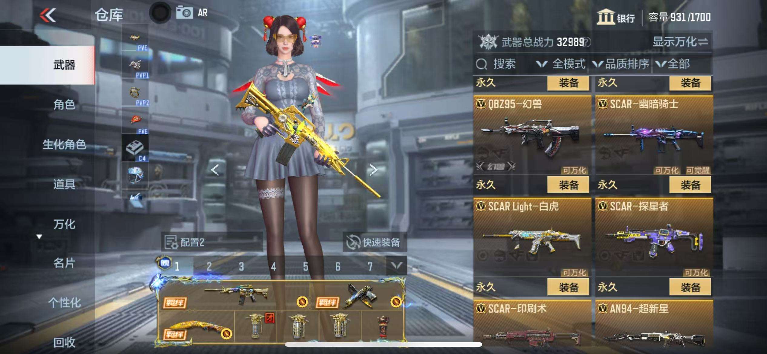 CFMQM336654枪战王者账号详情图13 CFMQM336654枪战王者账号详情图13