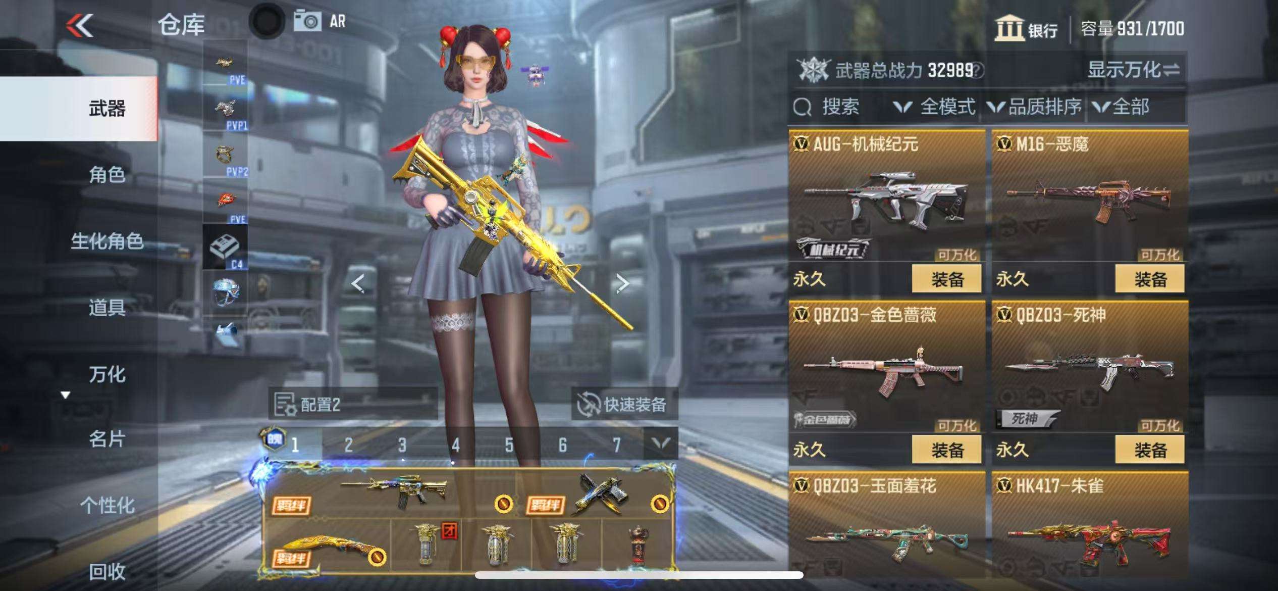 CFMQM336654枪战王者账号详情图15 CFMQM336654枪战王者账号详情图15