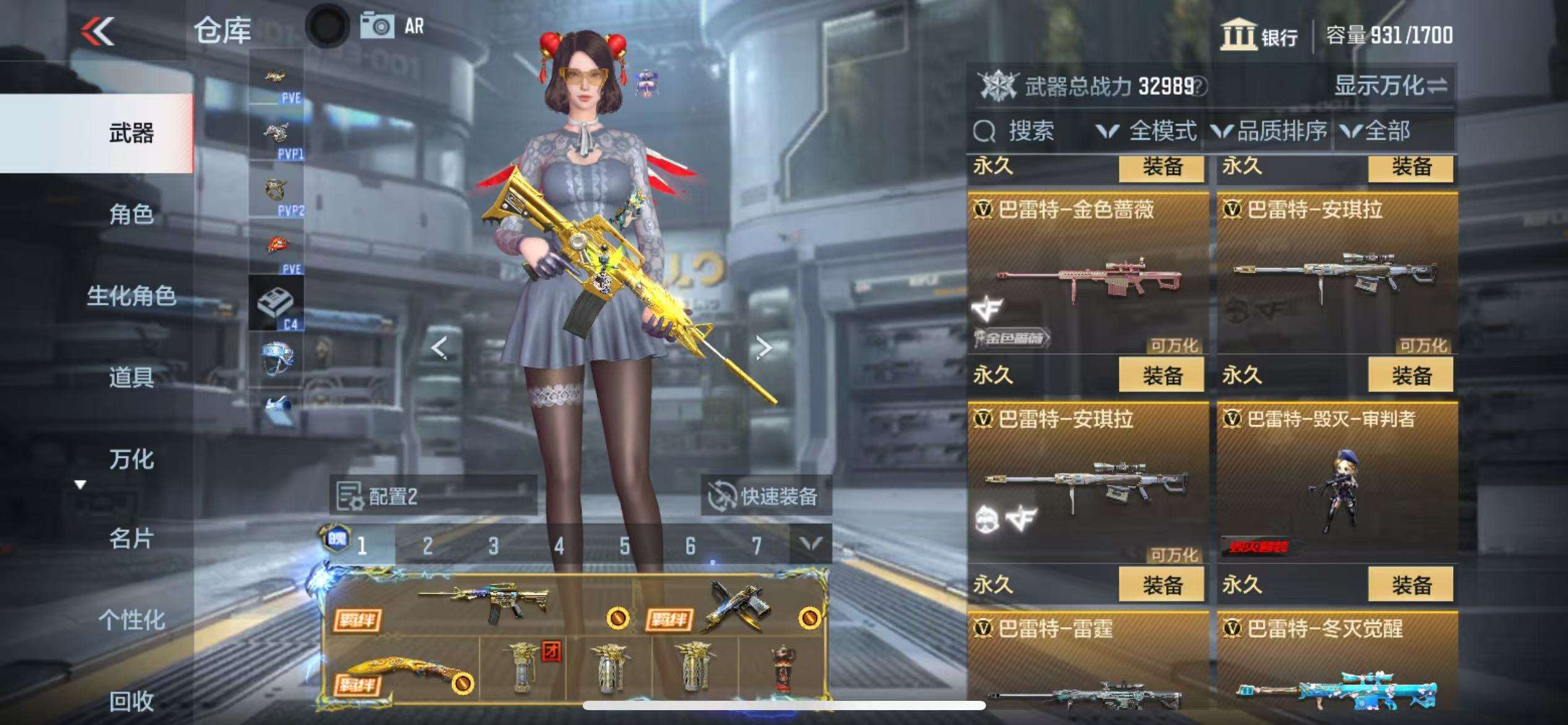 CFMQM336654枪战王者账号详情图20 CFMQM336654枪战王者账号详情图20