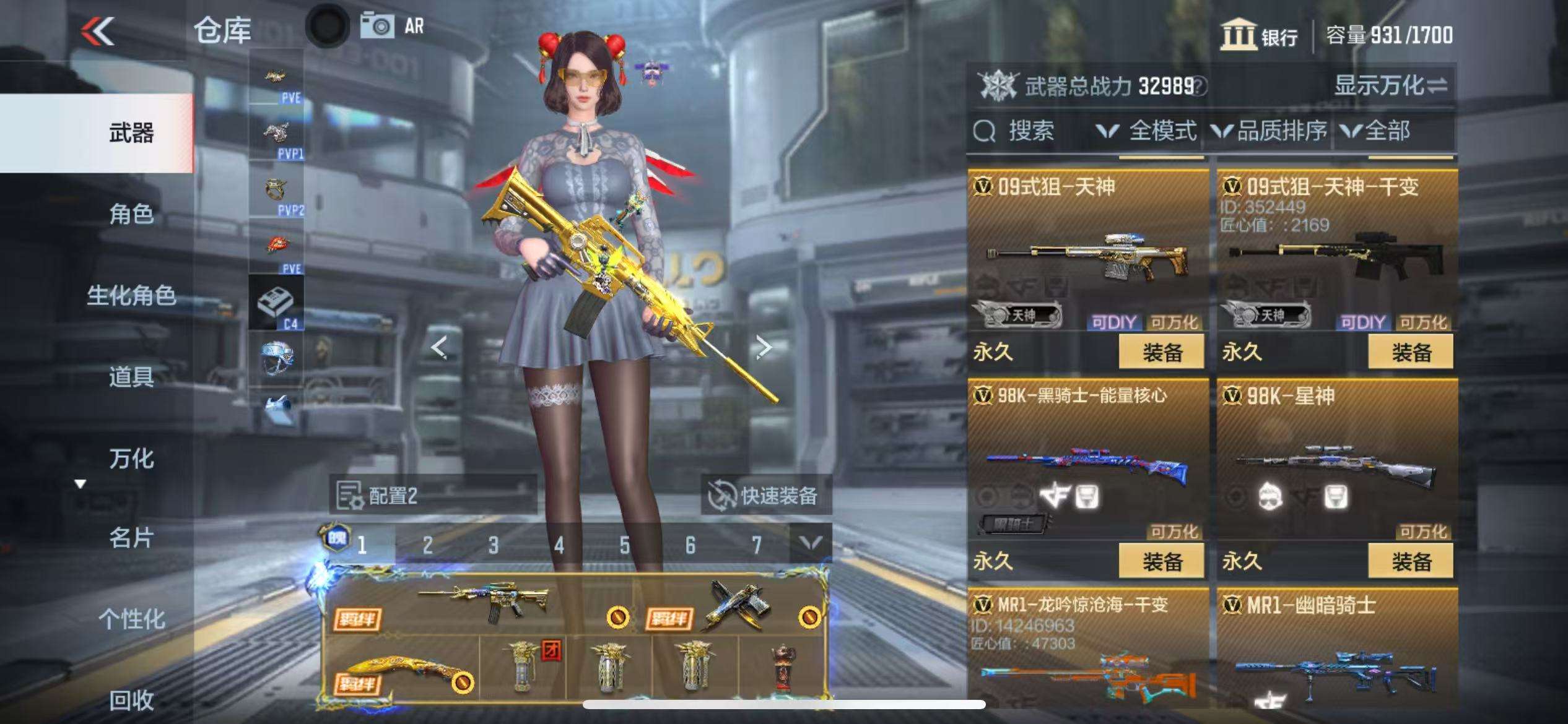 CFMQM336654枪战王者账号详情图22 CFMQM336654枪战王者账号详情图22
