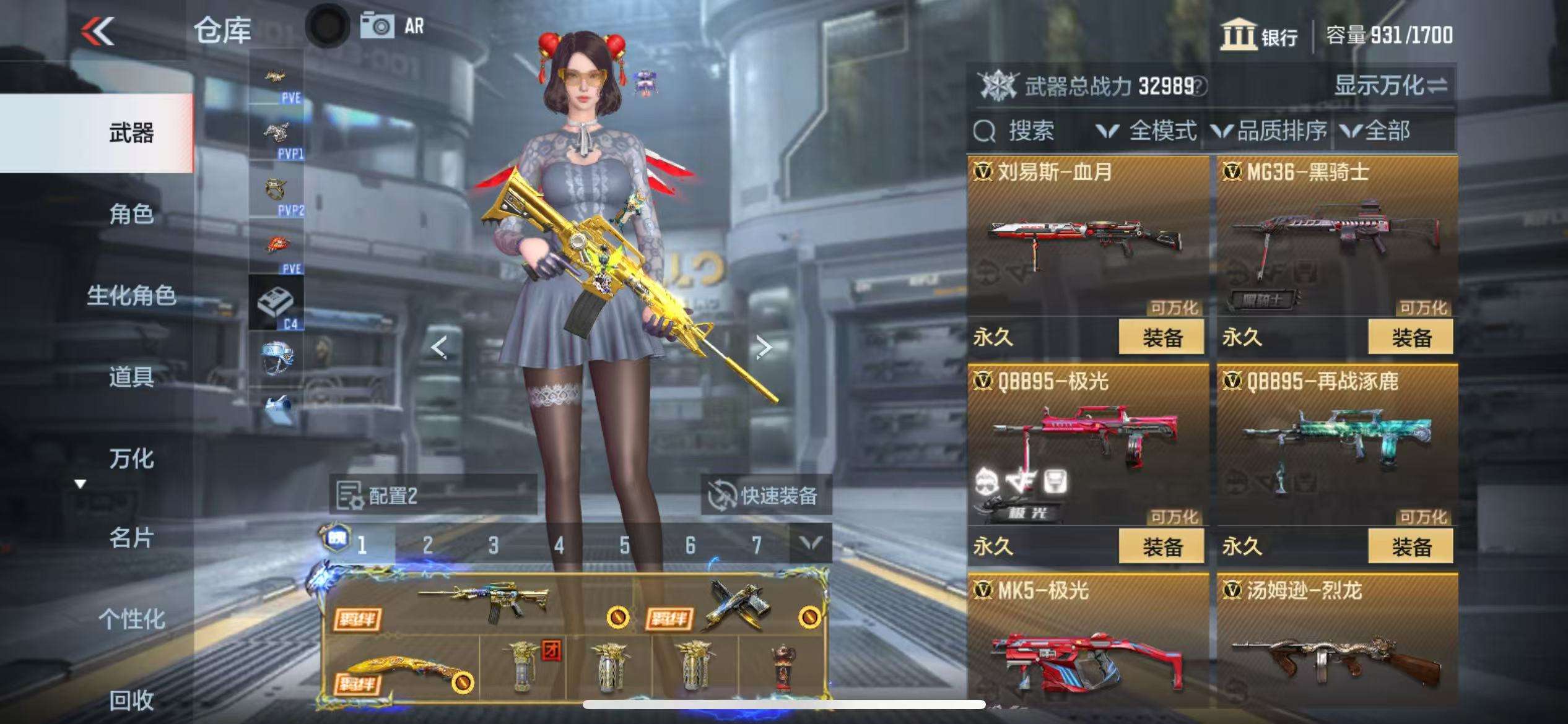 CFMQM336654枪战王者账号详情图25 CFMQM336654枪战王者账号详情图25
