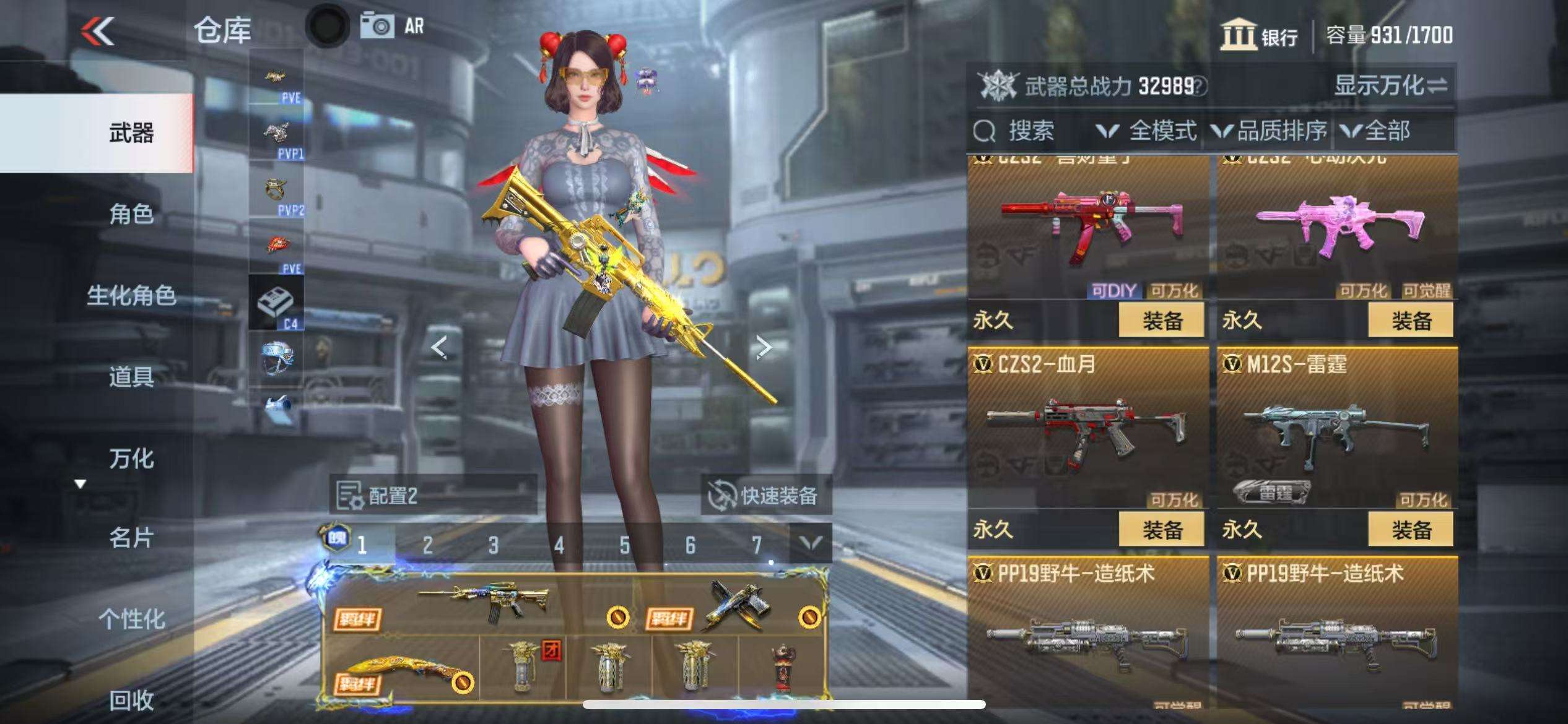 CFMQM336654枪战王者账号详情图28 CFMQM336654枪战王者账号详情图28