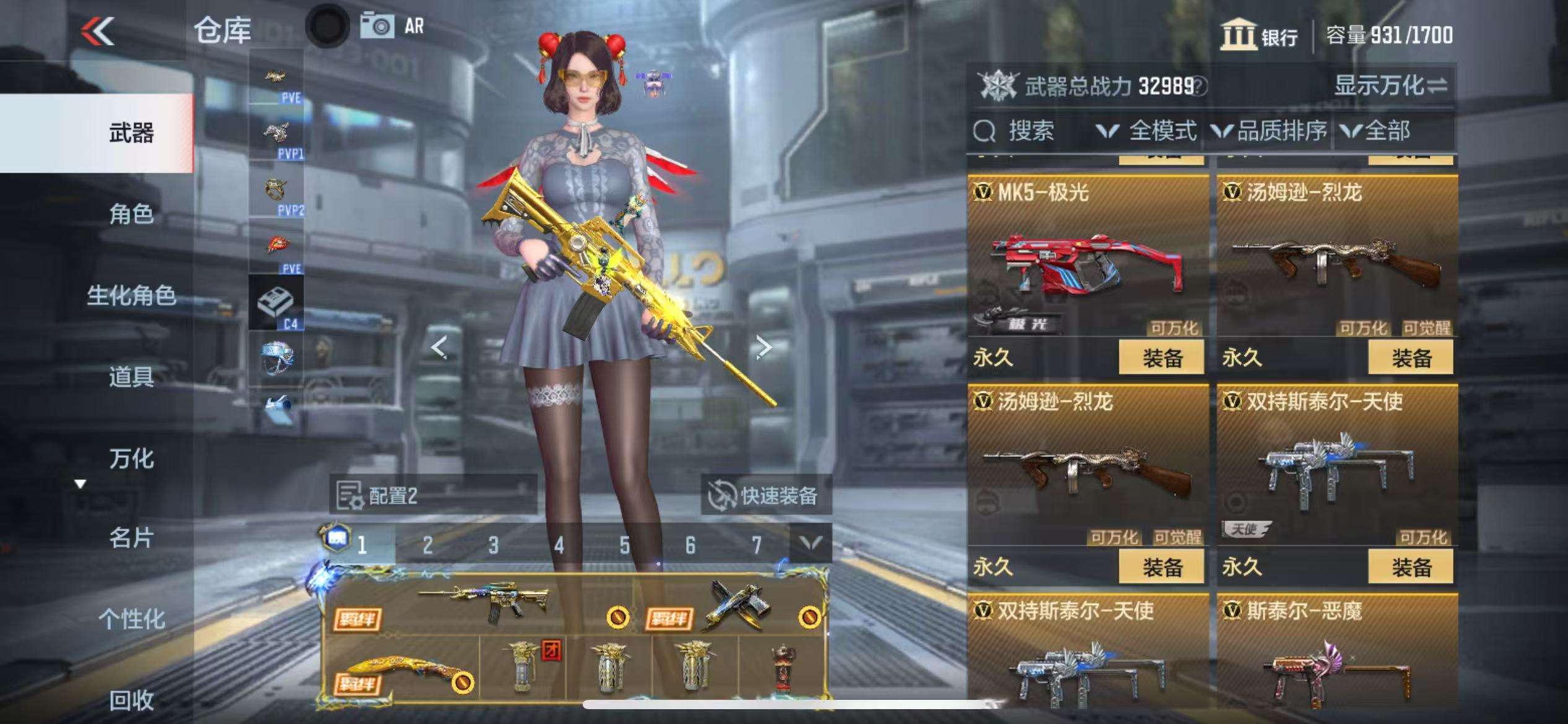 CFMQM336654枪战王者账号详情图26 CFMQM336654枪战王者账号详情图26
