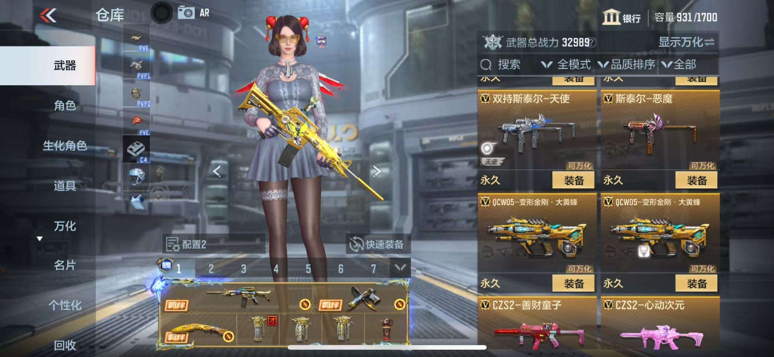 CFMQM336654枪战王者账号详情图27 CFMQM336654枪战王者账号详情图27