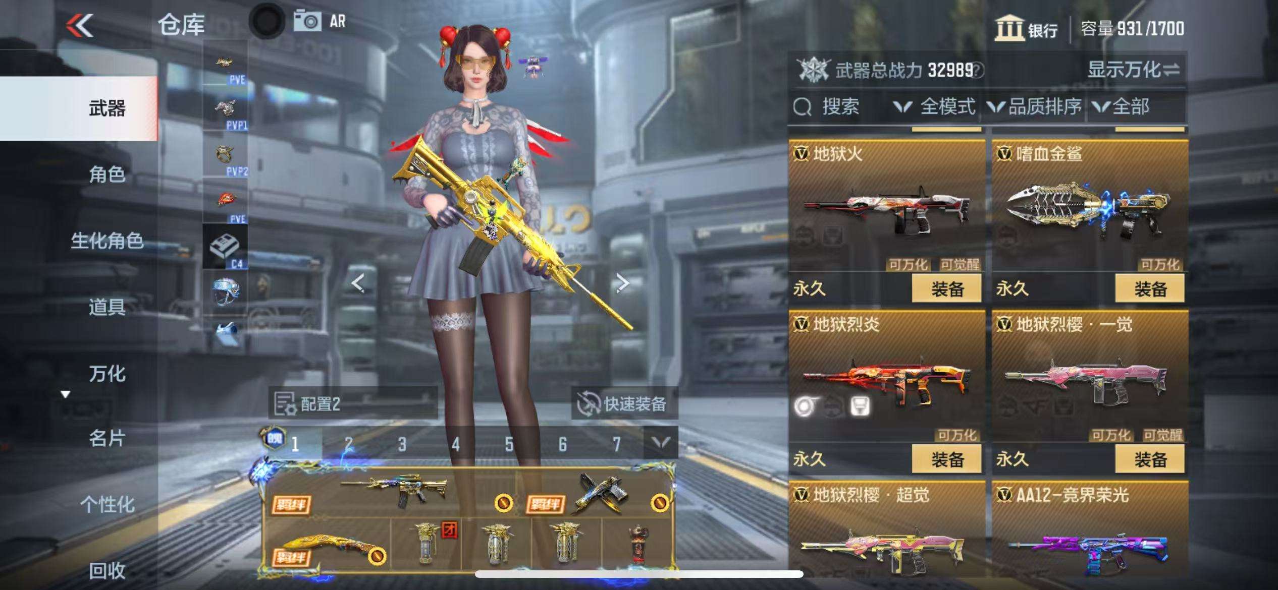 CFMQM336654枪战王者账号详情图30 CFMQM336654枪战王者账号详情图30