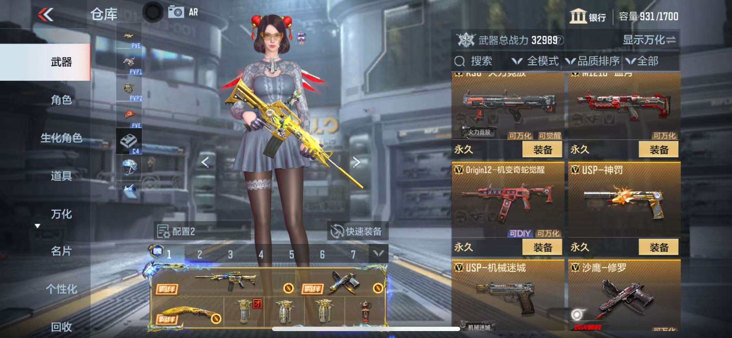 CFMQM336654枪战王者账号详情图32 CFMQM336654枪战王者账号详情图32