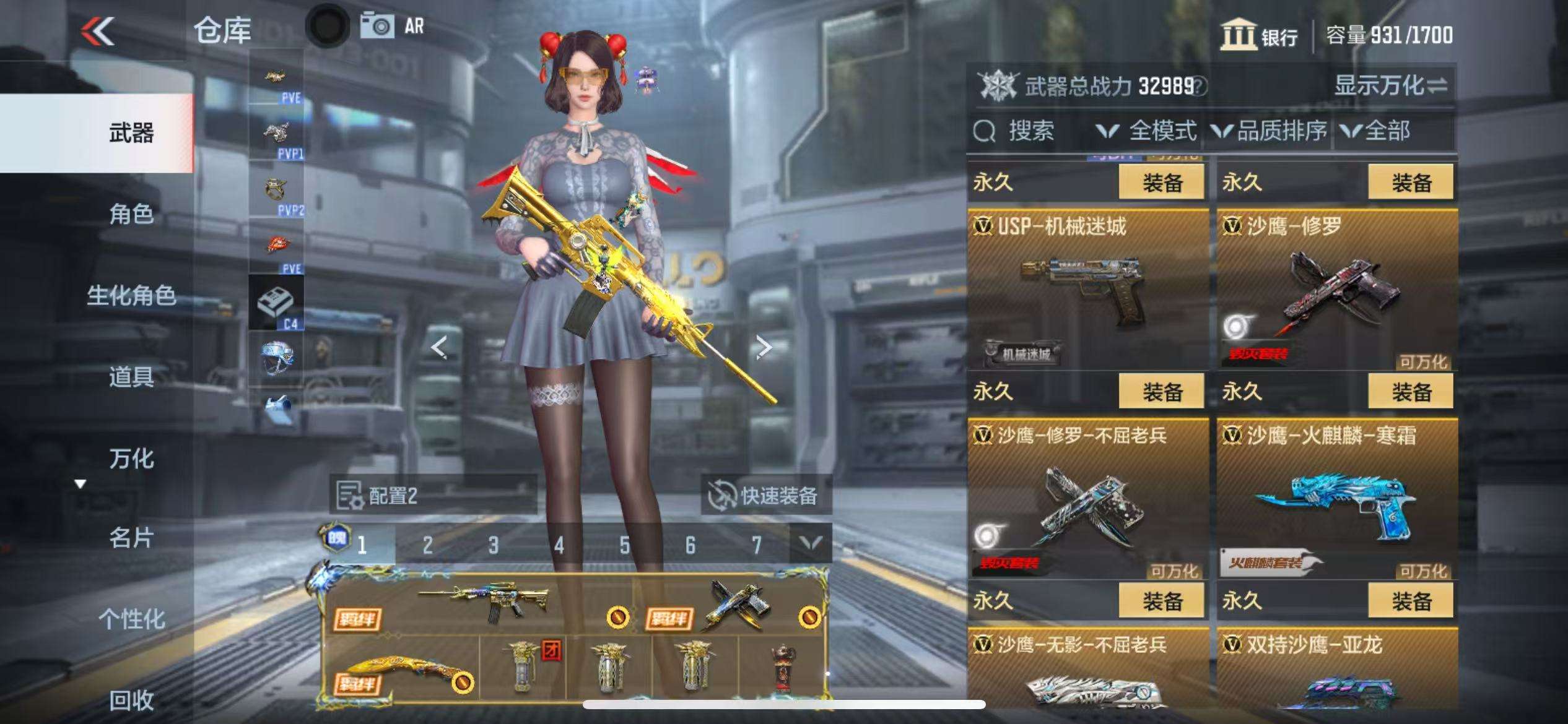 CFMQM336654枪战王者账号详情图33 CFMQM336654枪战王者账号详情图33