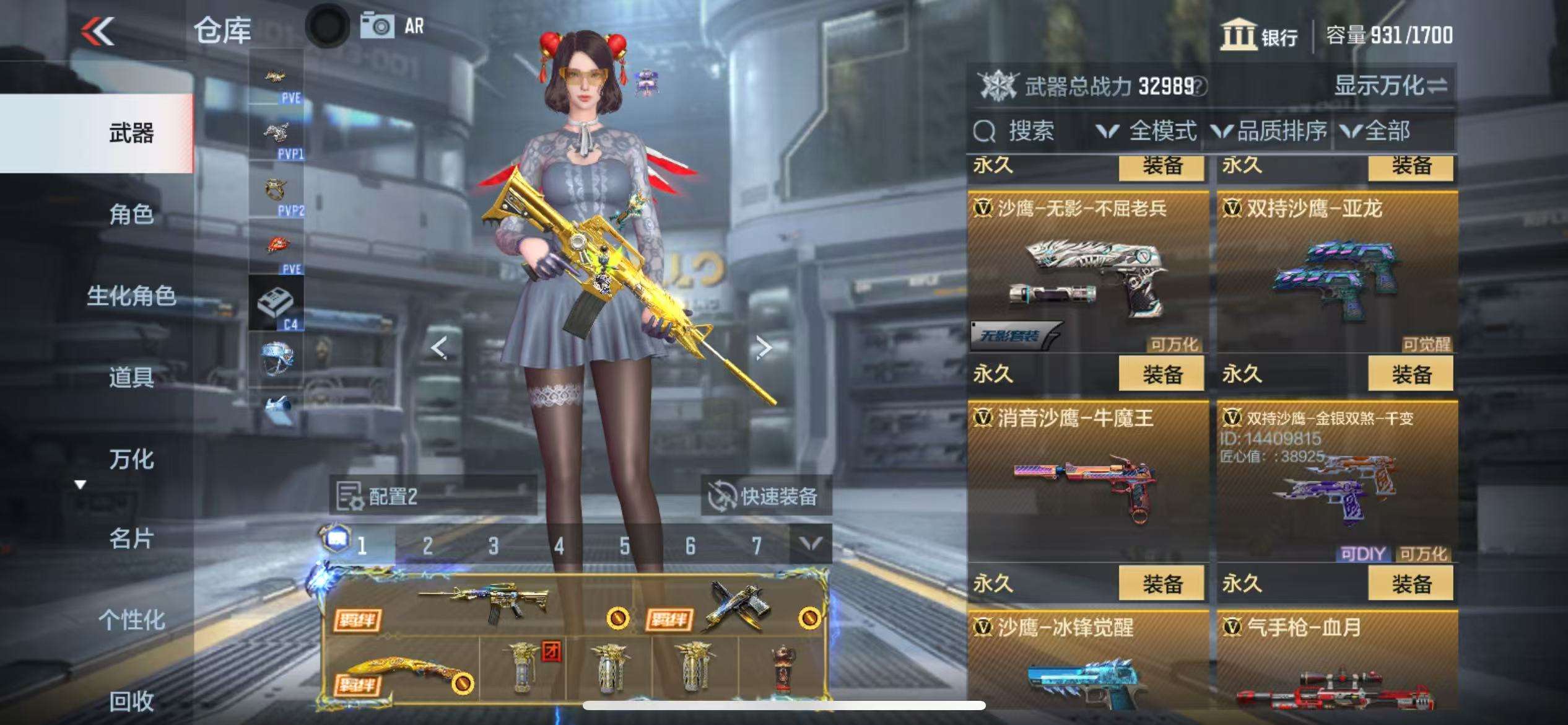 CFMQM336654枪战王者账号详情图34 CFMQM336654枪战王者账号详情图34