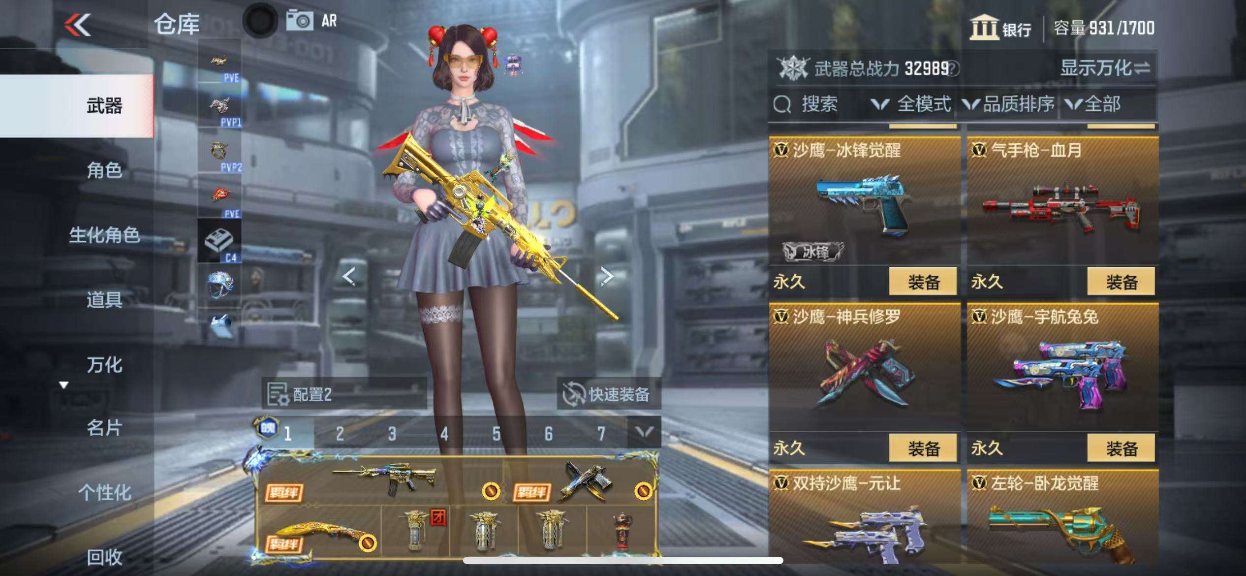 CFMQM336654枪战王者账号详情图35 CFMQM336654枪战王者账号详情图35
