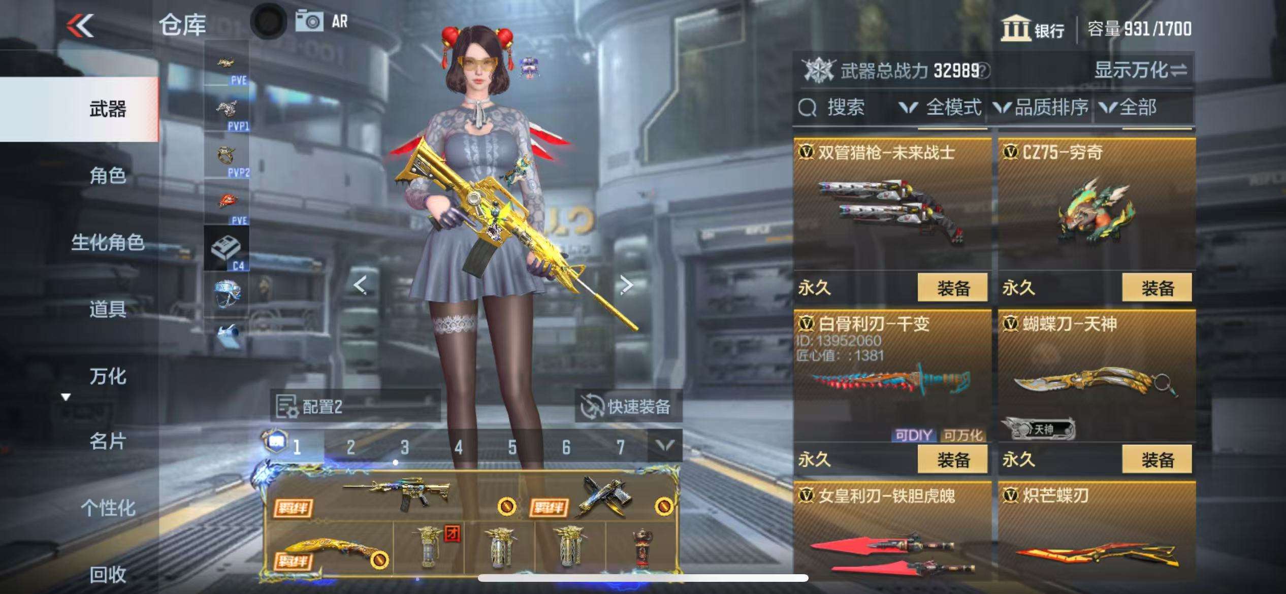 CFMQM336654枪战王者账号详情图37 CFMQM336654枪战王者账号详情图37
