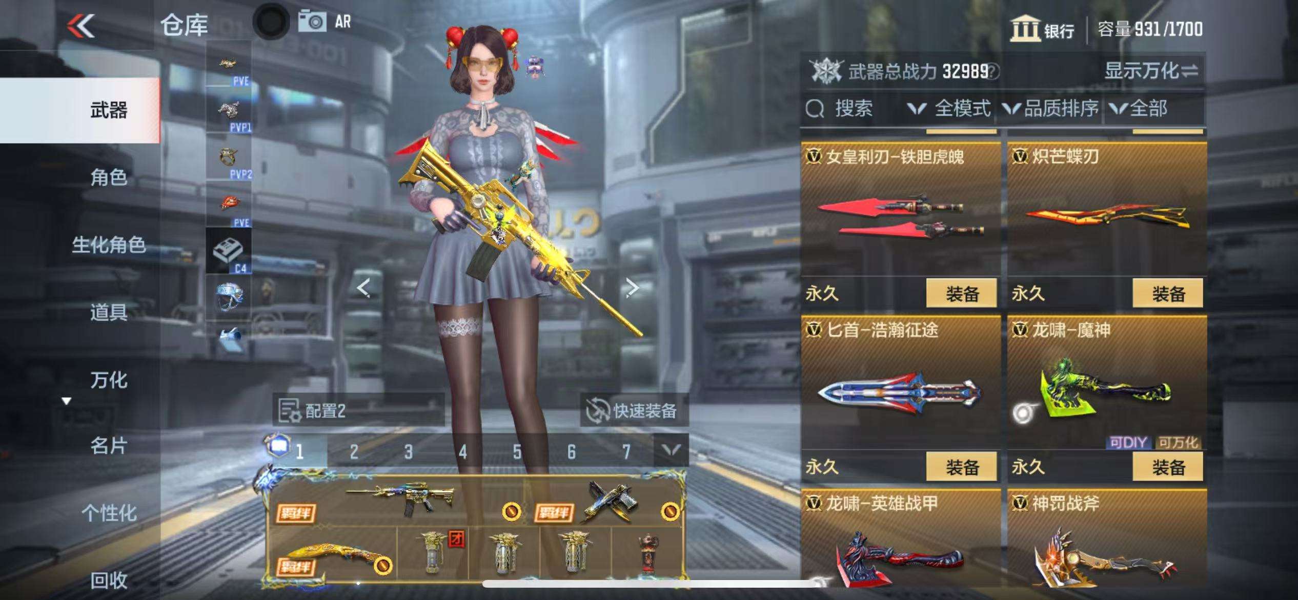 CFMQM336654枪战王者账号详情图38 CFMQM336654枪战王者账号详情图38