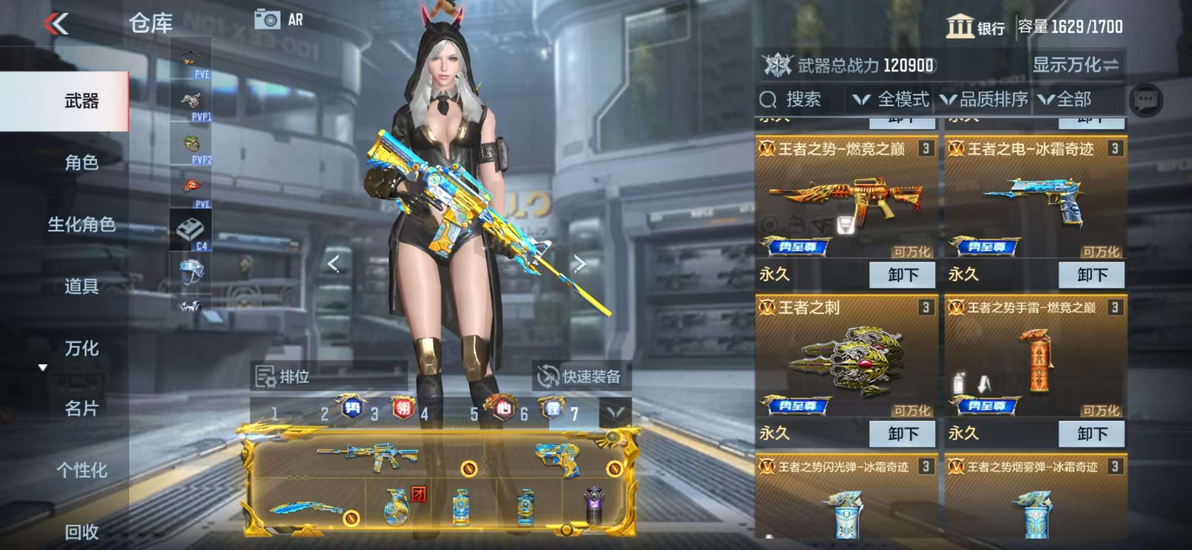CFMQM330321枪战王者账号详情图9 CFMQM330321枪战王者账号详情图9
