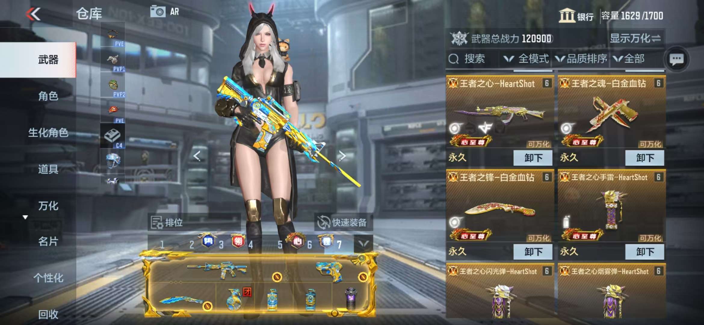 CFMQM330321枪战王者账号详情图10 CFMQM330321枪战王者账号详情图10