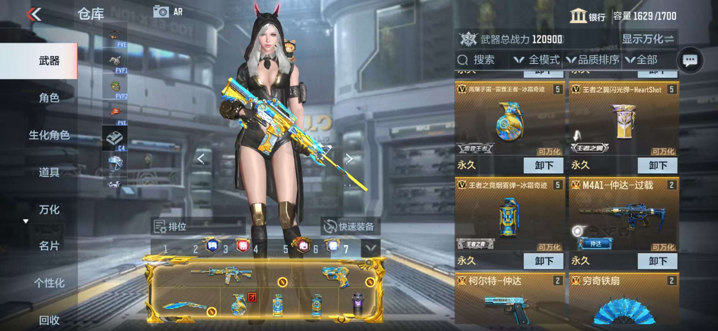 CFMQM330321枪战王者账号详情图13 CFMQM330321枪战王者账号详情图13