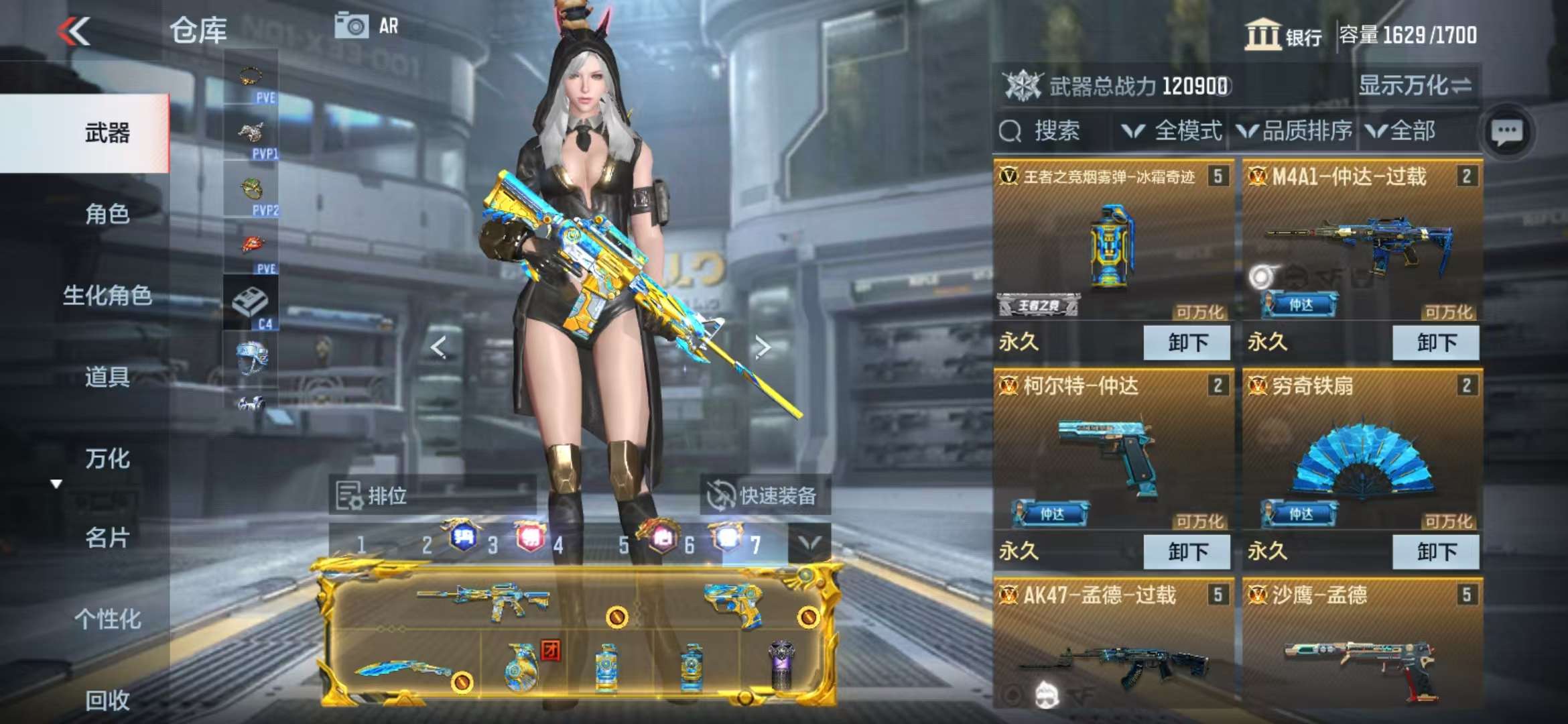 CFMQM330321枪战王者账号详情图14 CFMQM330321枪战王者账号详情图14
