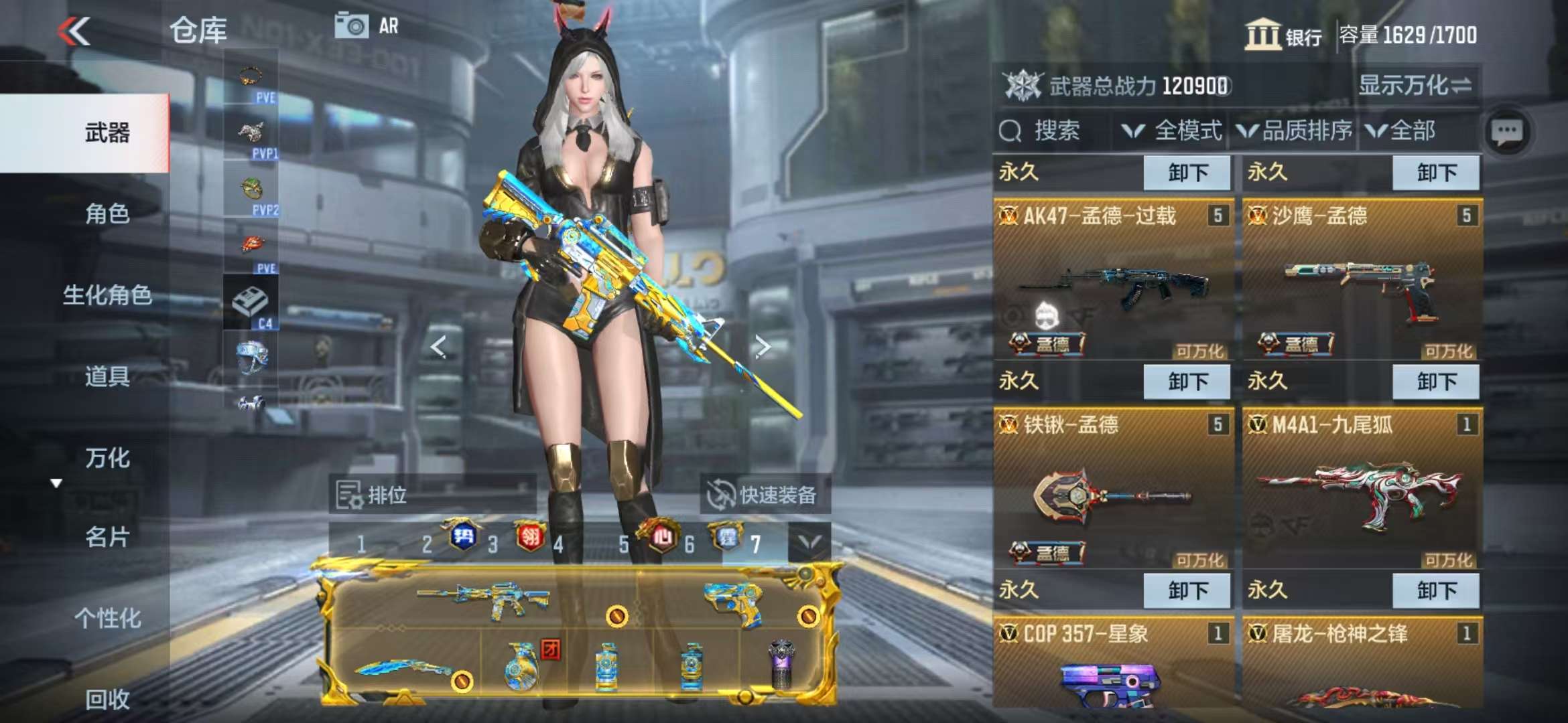 CFMQM330321枪战王者账号详情图15 CFMQM330321枪战王者账号详情图15