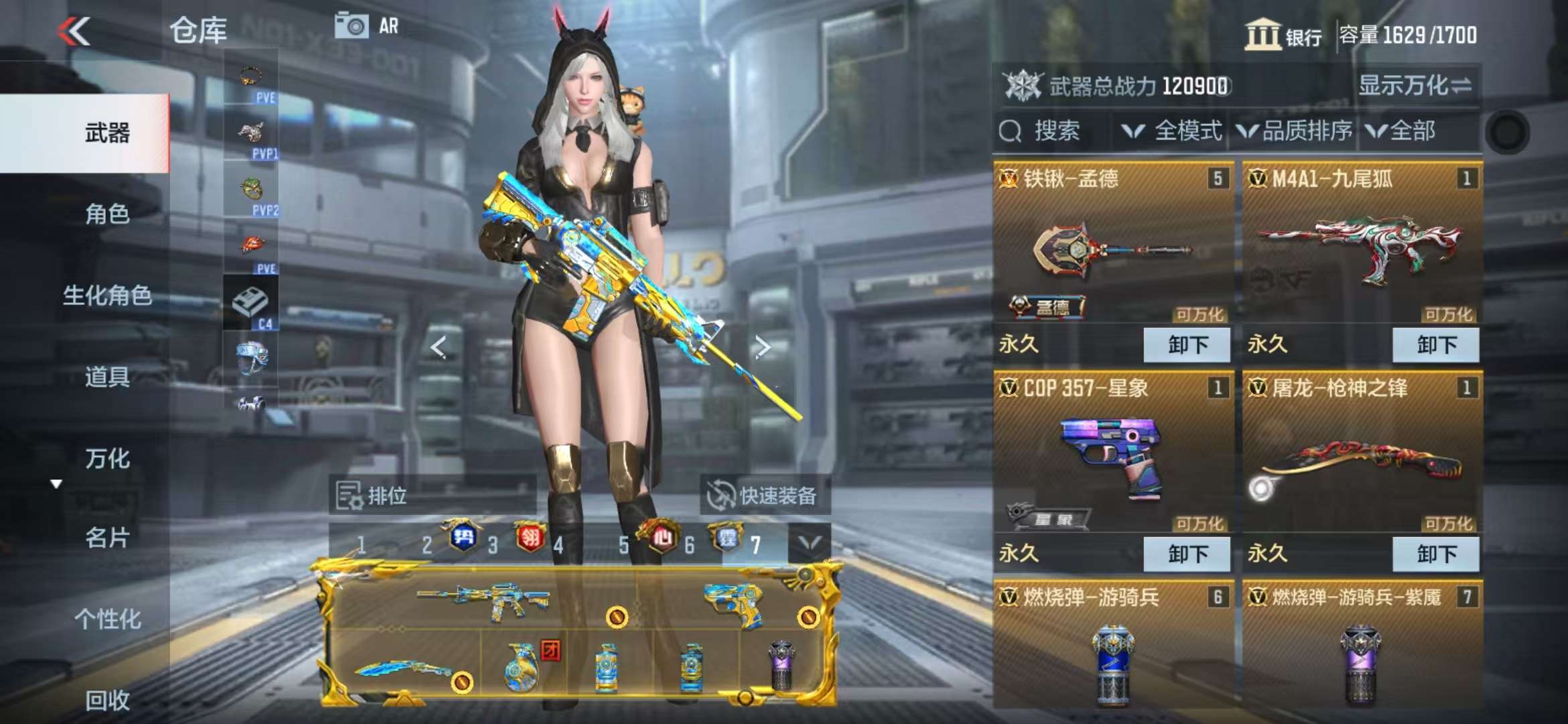 CFMQM330321枪战王者账号详情图16 CFMQM330321枪战王者账号详情图16