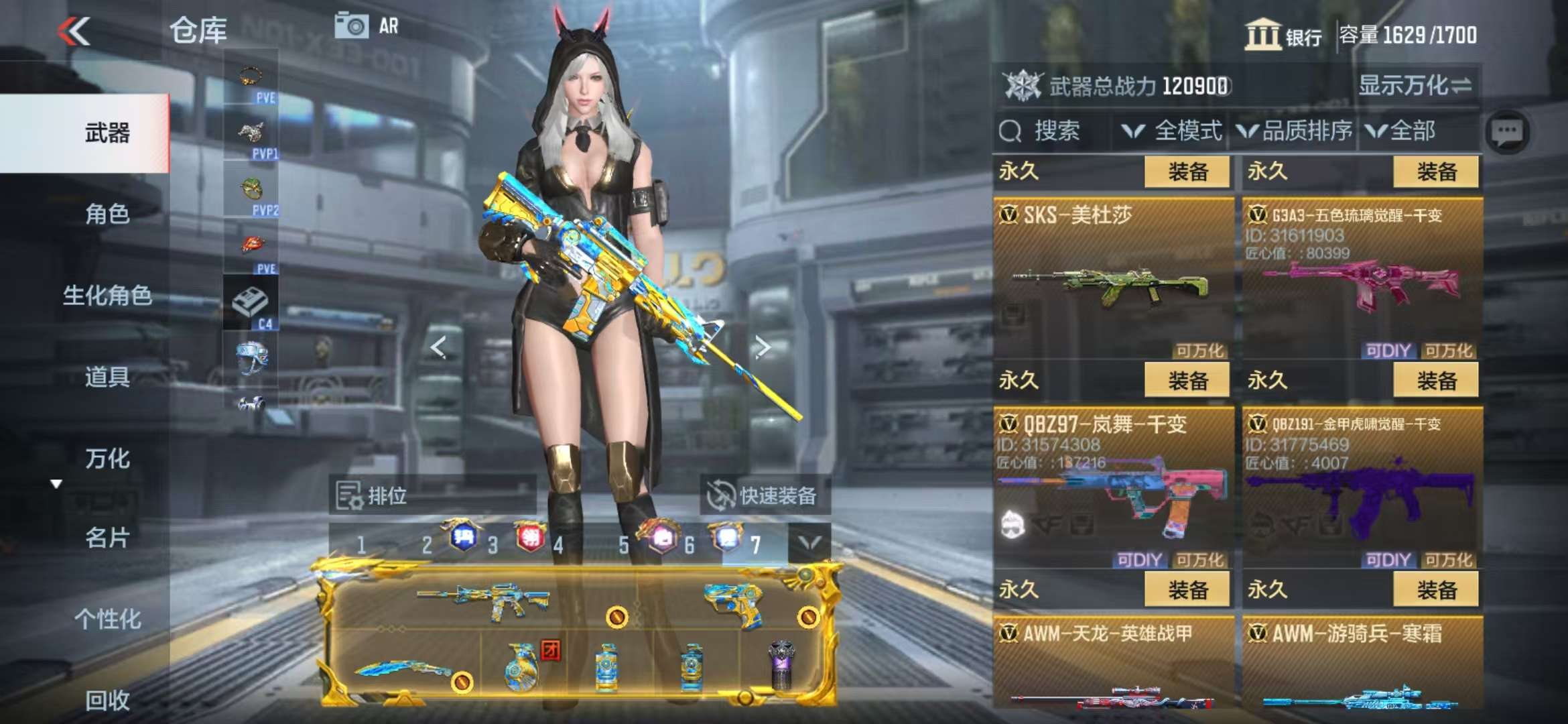 CFMQM330321枪战王者账号详情图29 CFMQM330321枪战王者账号详情图29