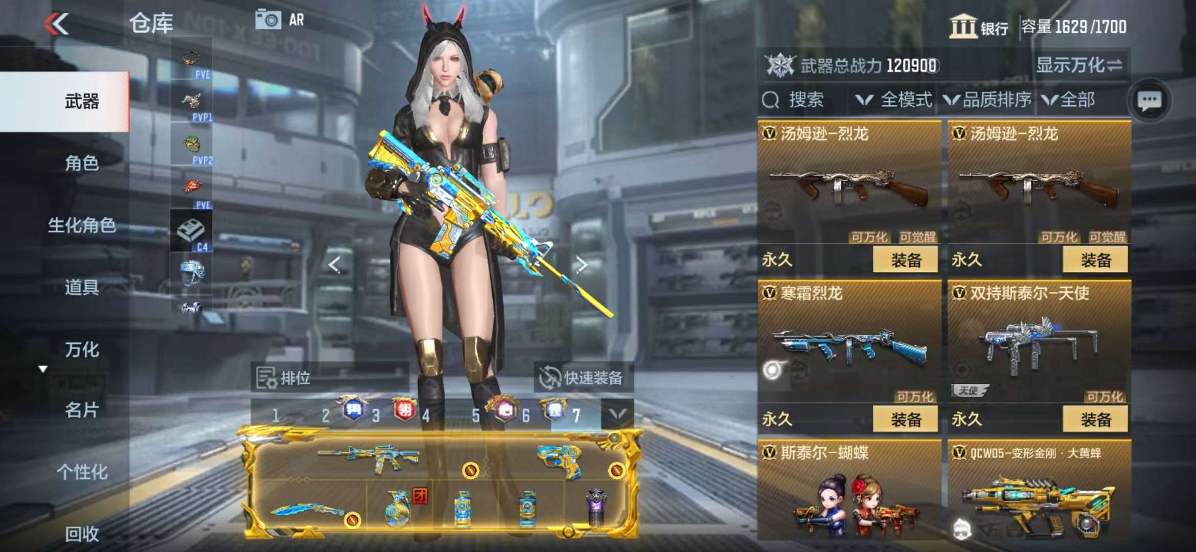 CFMQM330321枪战王者账号详情图38 CFMQM330321枪战王者账号详情图38