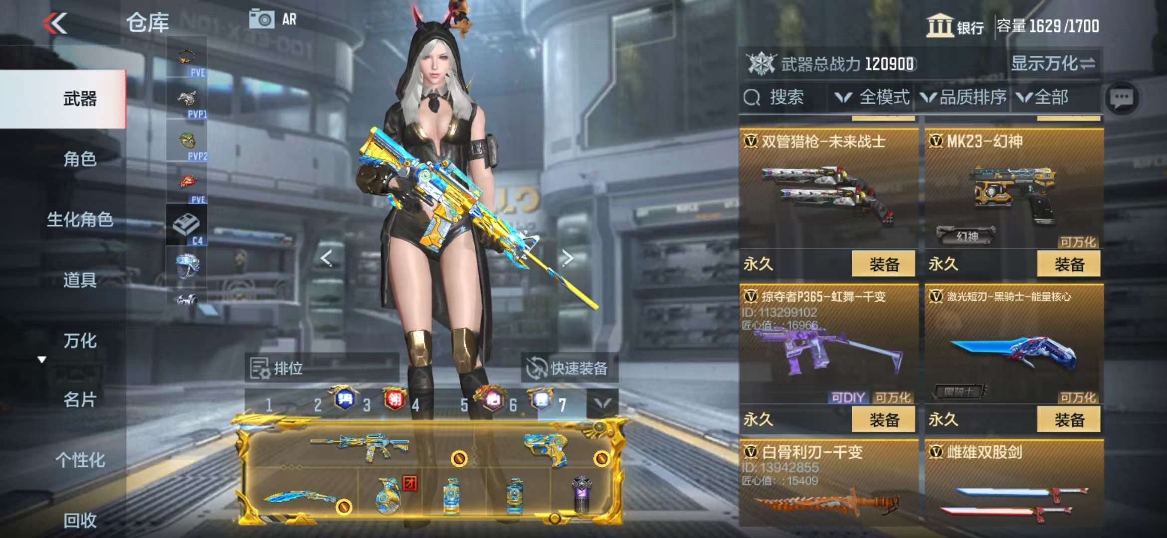 CFMQM330321枪战王者账号详情图47 CFMQM330321枪战王者账号详情图47