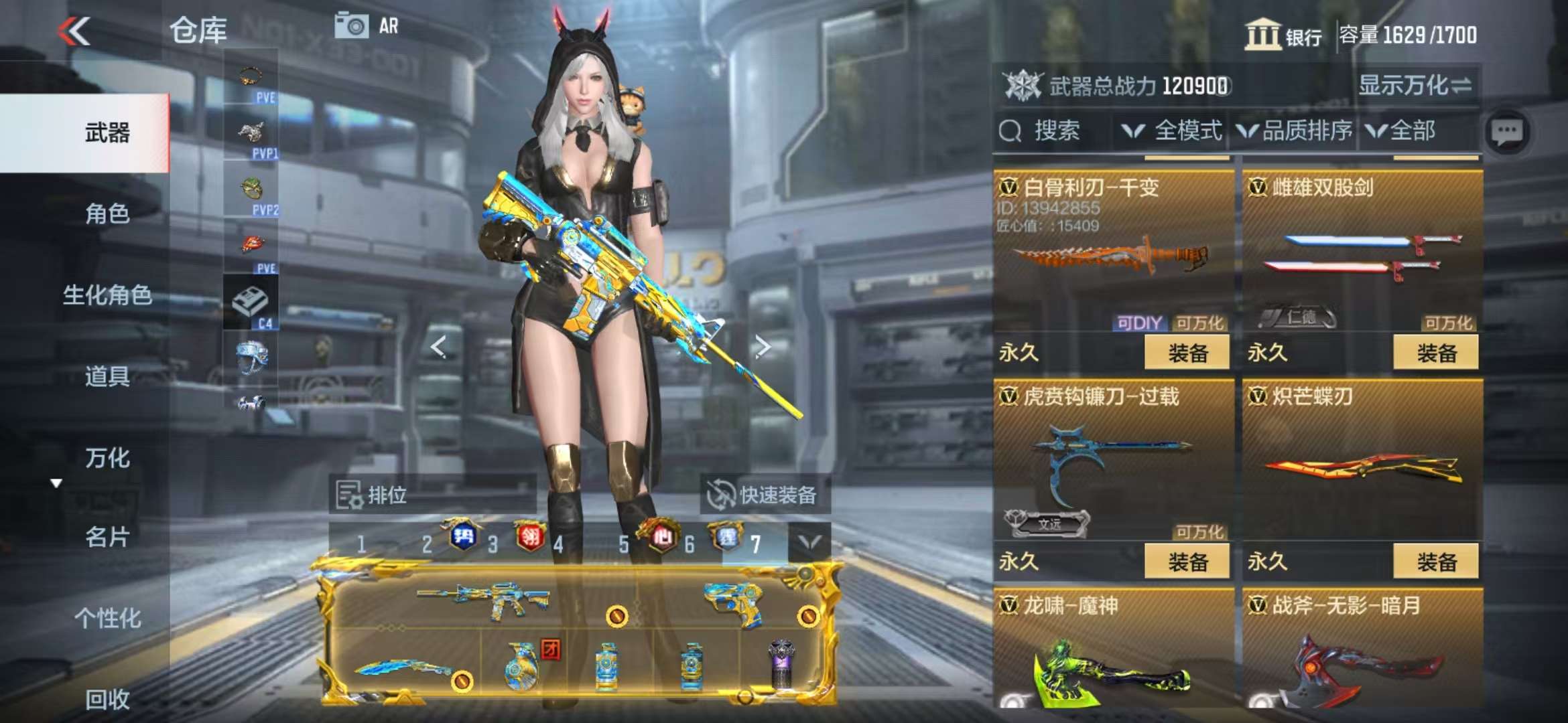 CFMQM330321枪战王者账号详情图48 CFMQM330321枪战王者账号详情图48