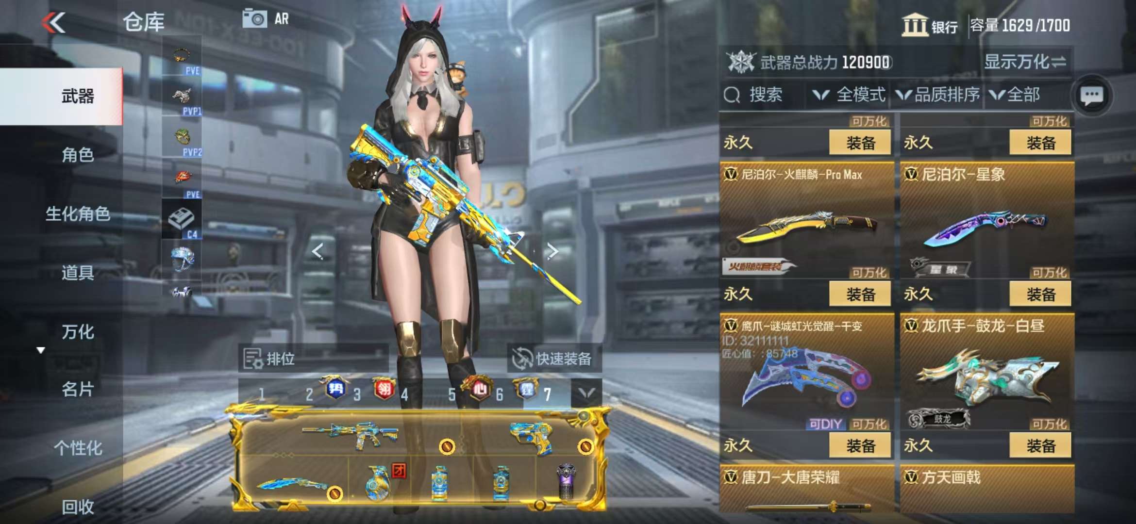 CFMQM330321枪战王者账号详情图51 CFMQM330321枪战王者账号详情图51
