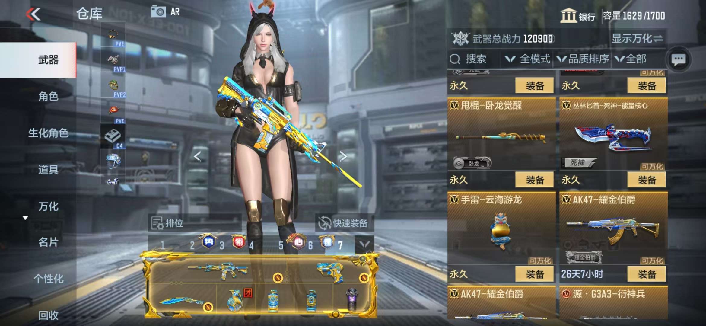 CFMQM330321枪战王者账号详情图53 CFMQM330321枪战王者账号详情图53