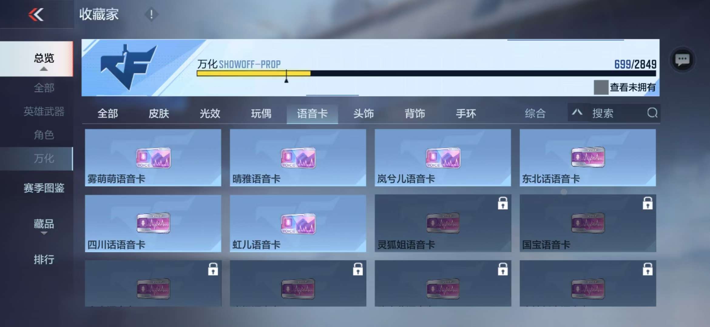 CFMQM330321枪战王者账号详情图91 CFMQM330321枪战王者账号详情图91