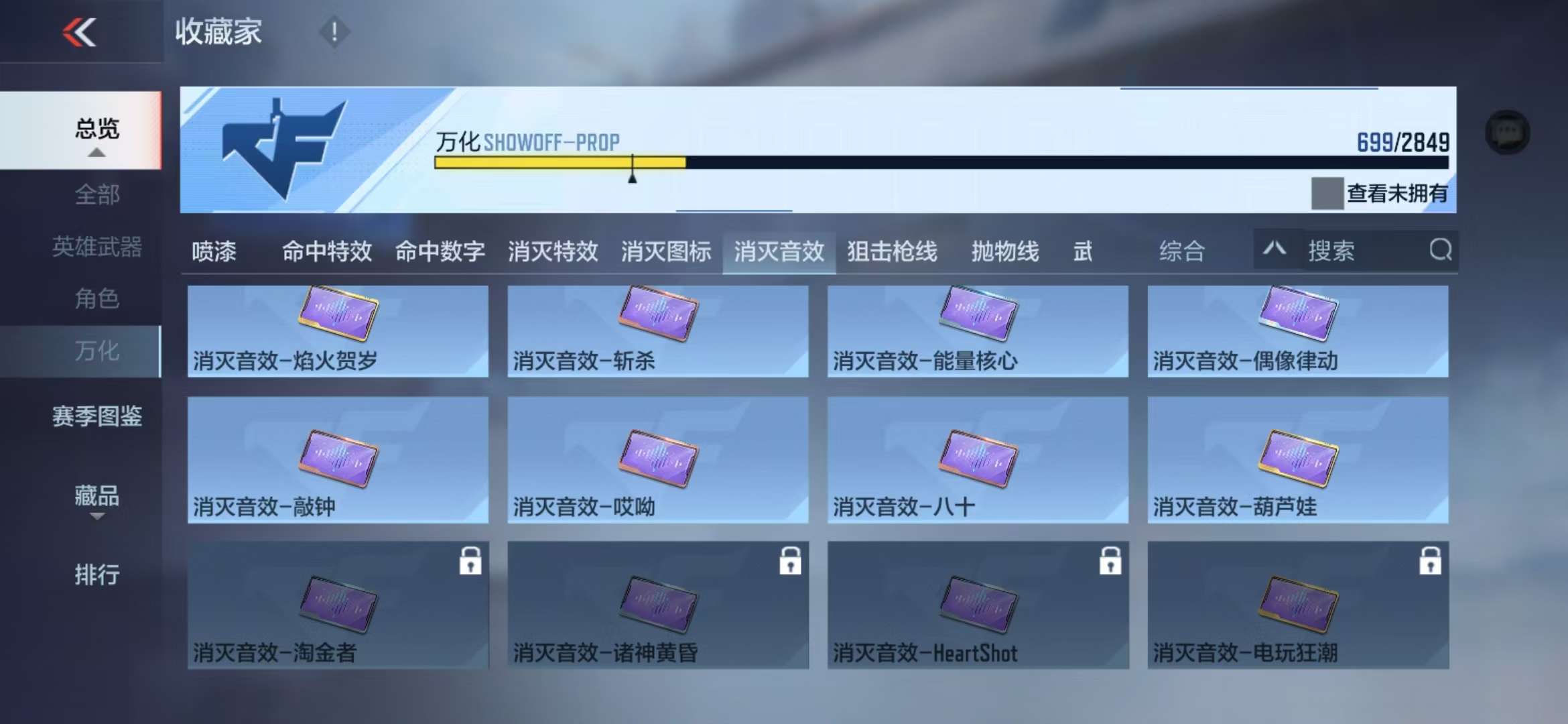 CFMQM330321枪战王者账号详情图105 CFMQM330321枪战王者账号详情图105