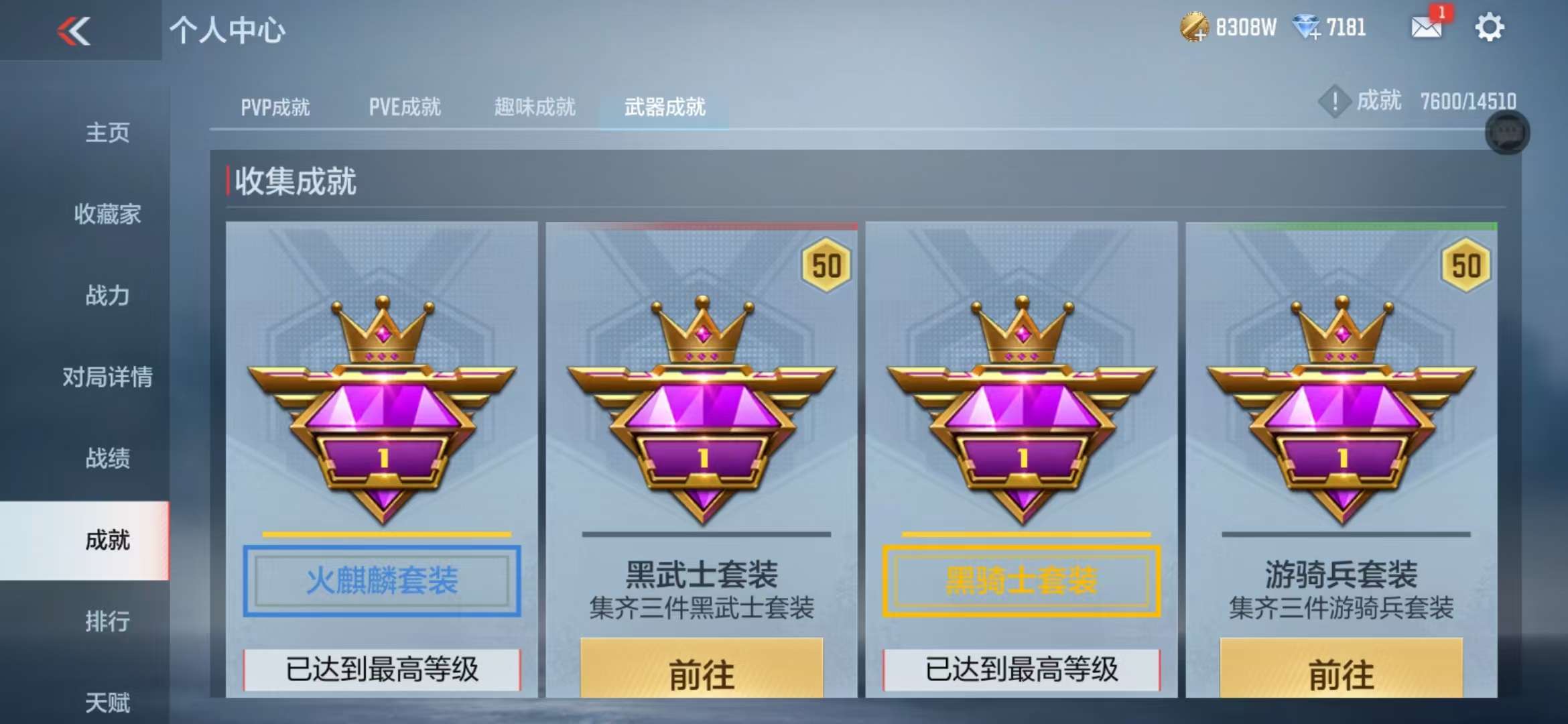 CFMQM330321枪战王者账号详情图108 CFMQM330321枪战王者账号详情图108