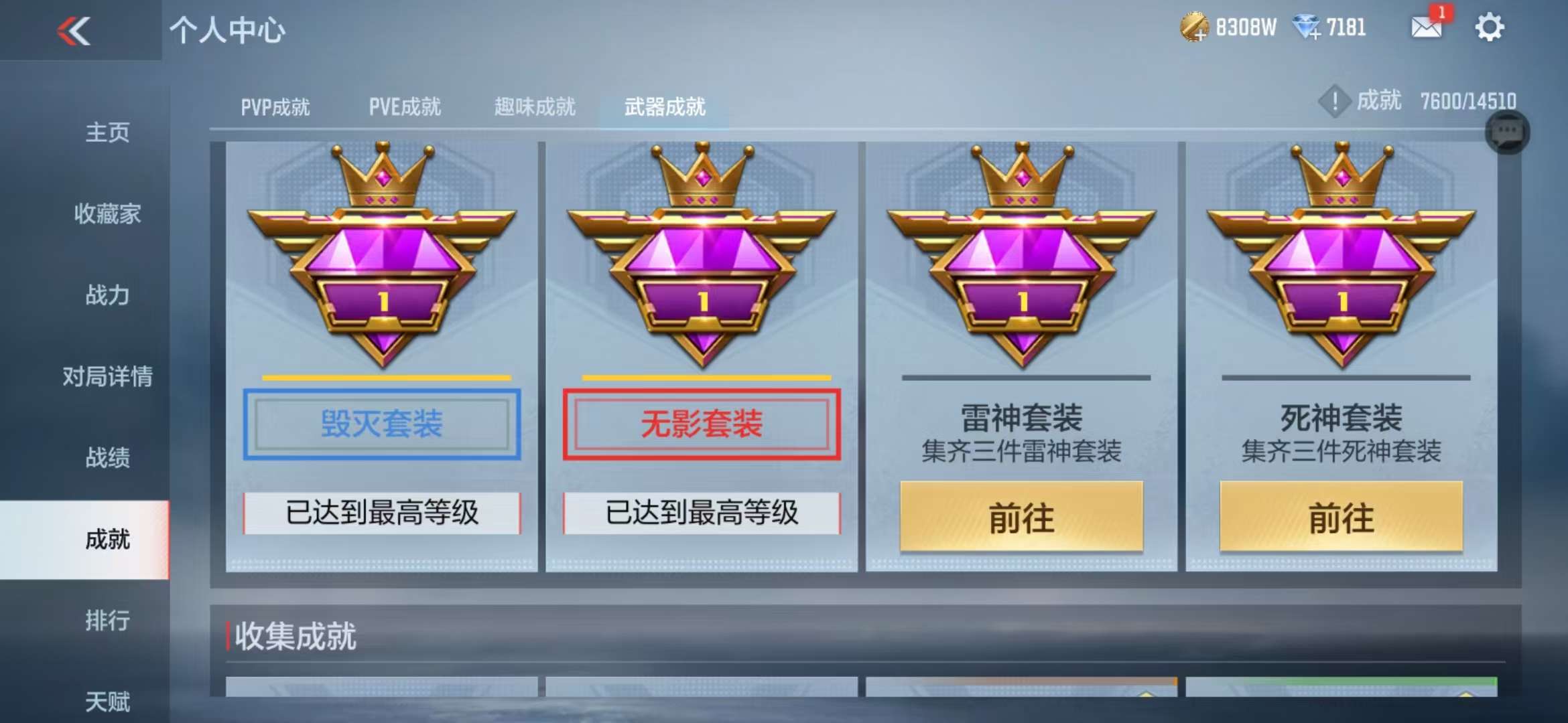 CFMQM330321枪战王者账号详情图109 CFMQM330321枪战王者账号详情图109