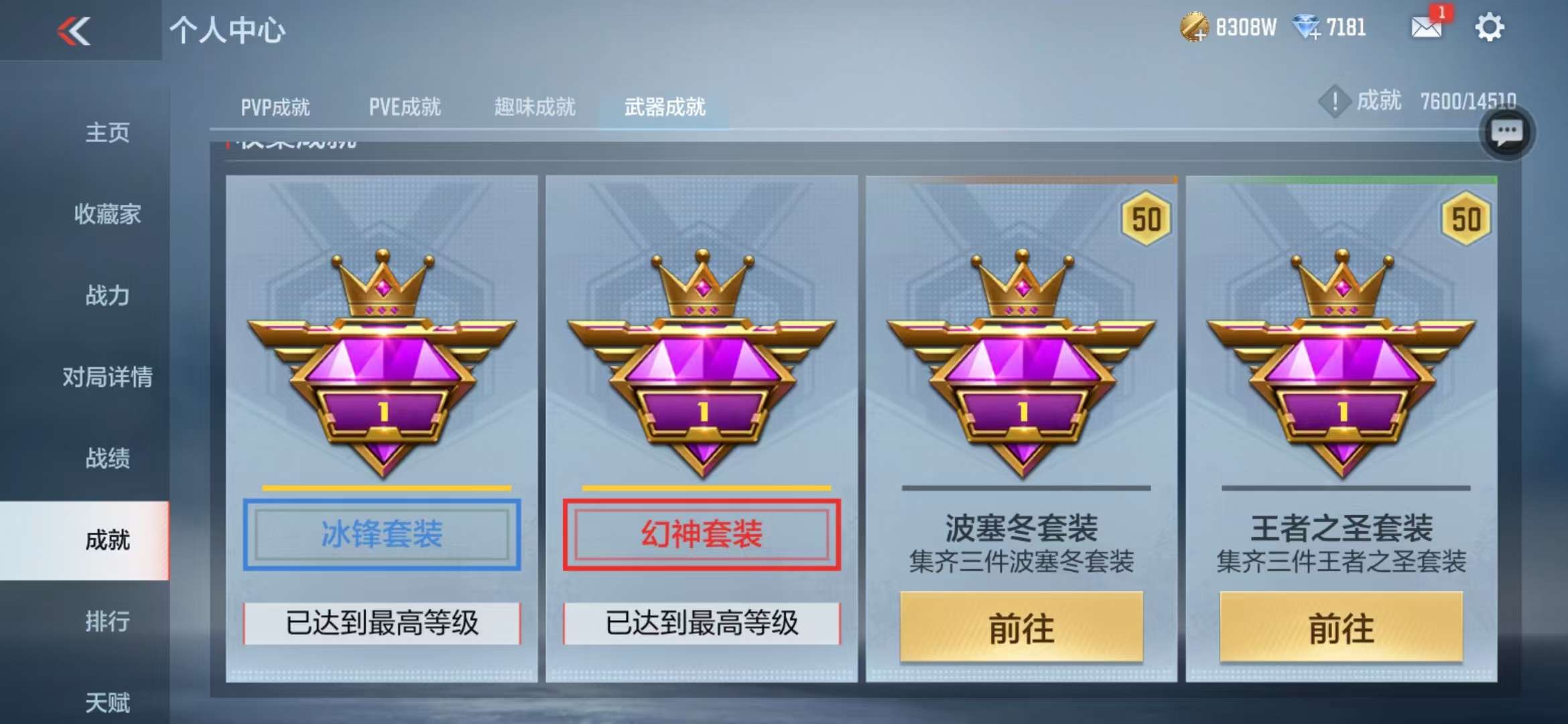 CFMQM330321枪战王者账号详情图117 CFMQM330321枪战王者账号详情图117