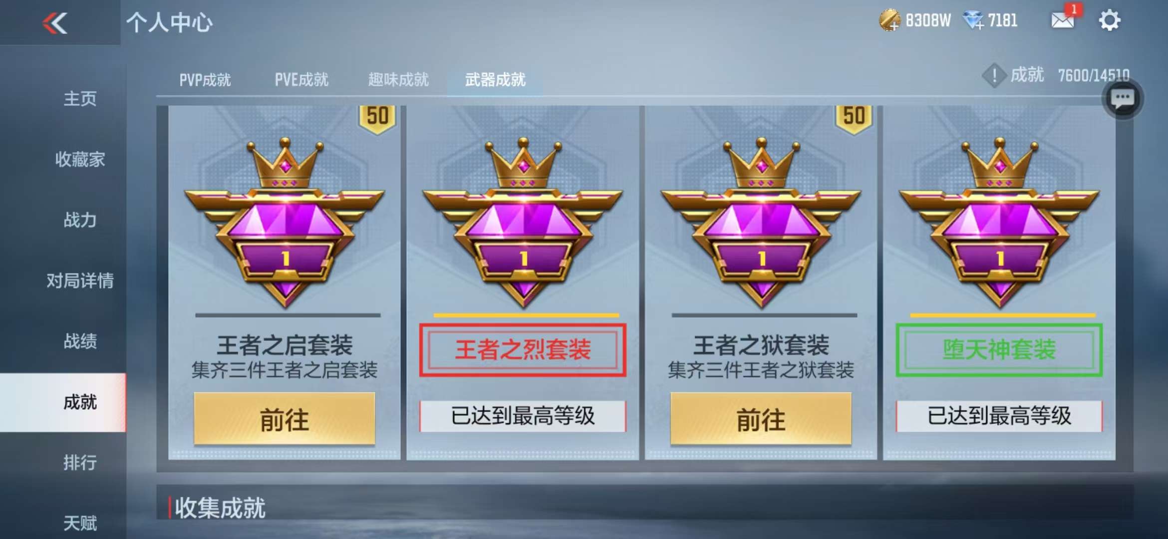 CFMQM330321枪战王者账号详情图119 CFMQM330321枪战王者账号详情图119