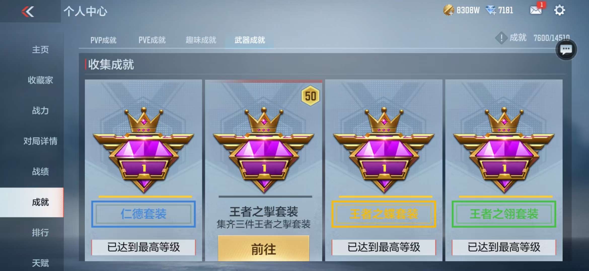 CFMQM330321枪战王者账号详情图122 CFMQM330321枪战王者账号详情图122