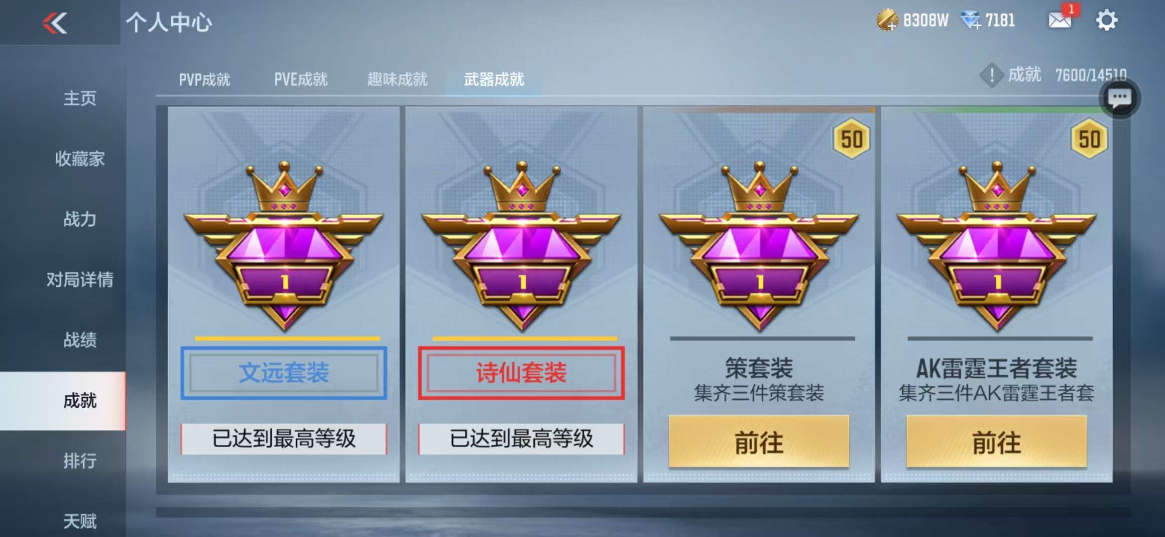CFMQM330321枪战王者账号详情图124 CFMQM330321枪战王者账号详情图124