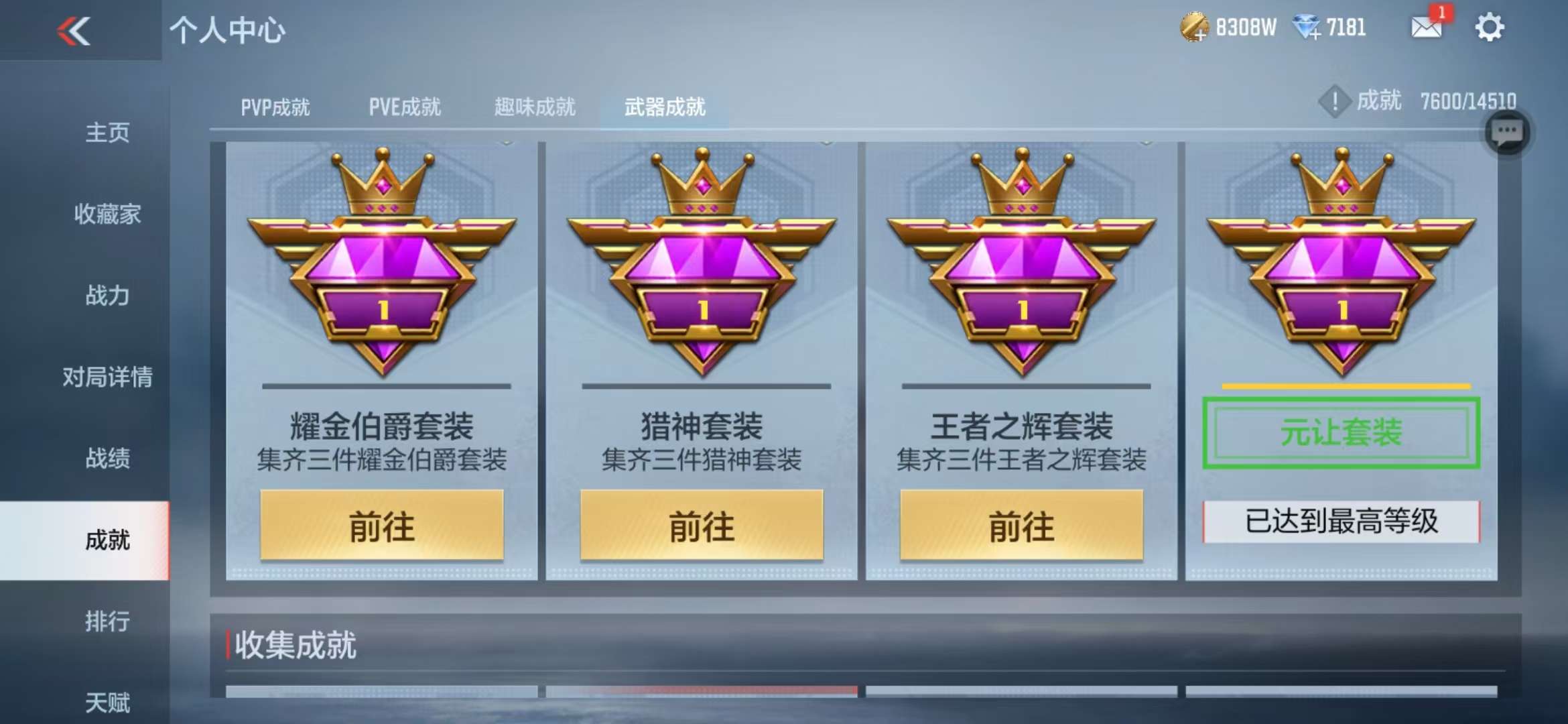 CFMQM330321枪战王者账号详情图128 CFMQM330321枪战王者账号详情图128