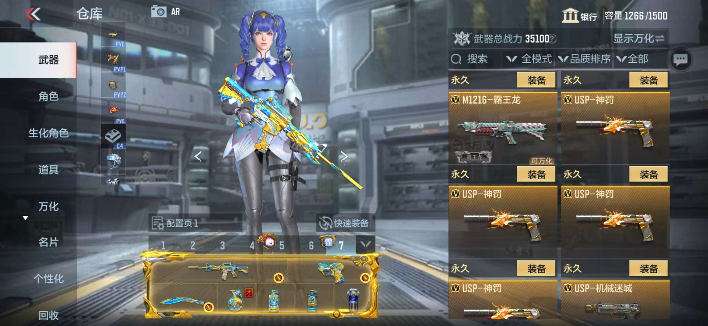 CFMQM330322枪战王者账号详情图35 CFMQM330322枪战王者账号详情图35