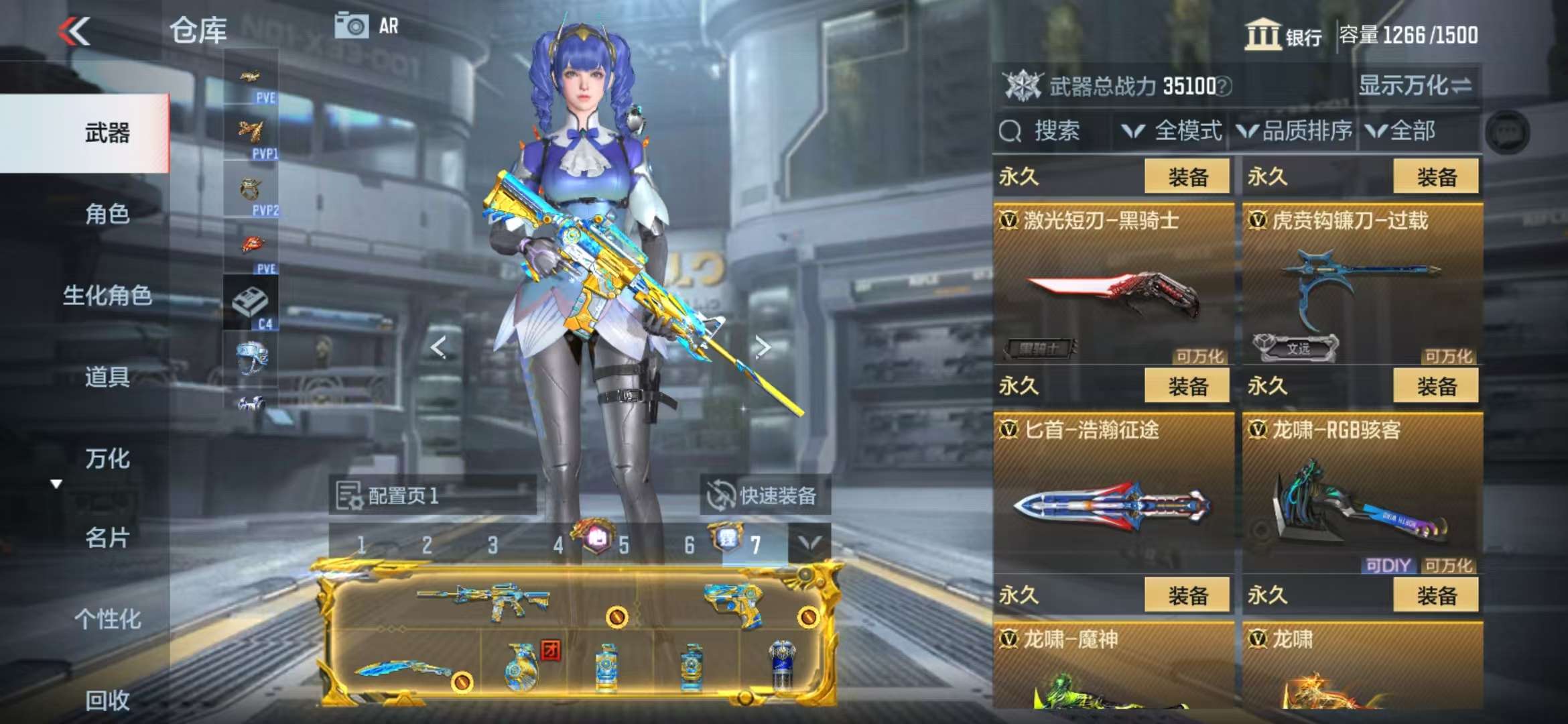 CFMQM330322枪战王者账号详情图41 CFMQM330322枪战王者账号详情图41