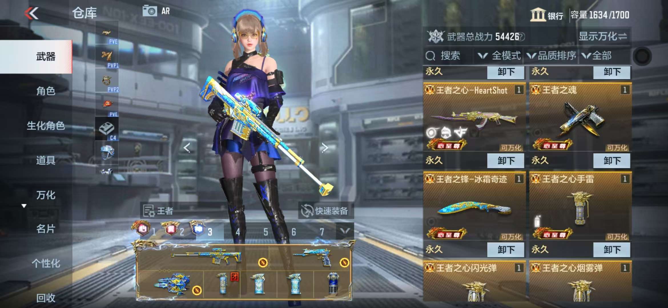CFMQM330323枪战王者账号详情图6
