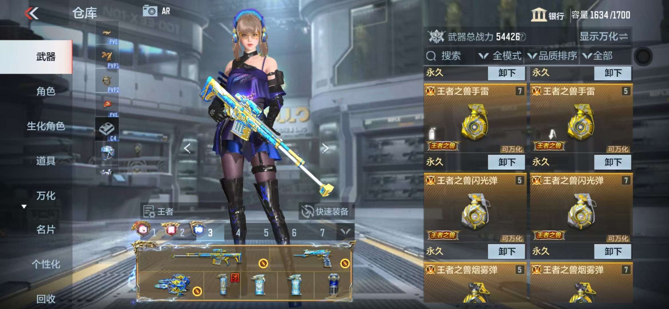 CFMQM330323枪战王者账号详情图8