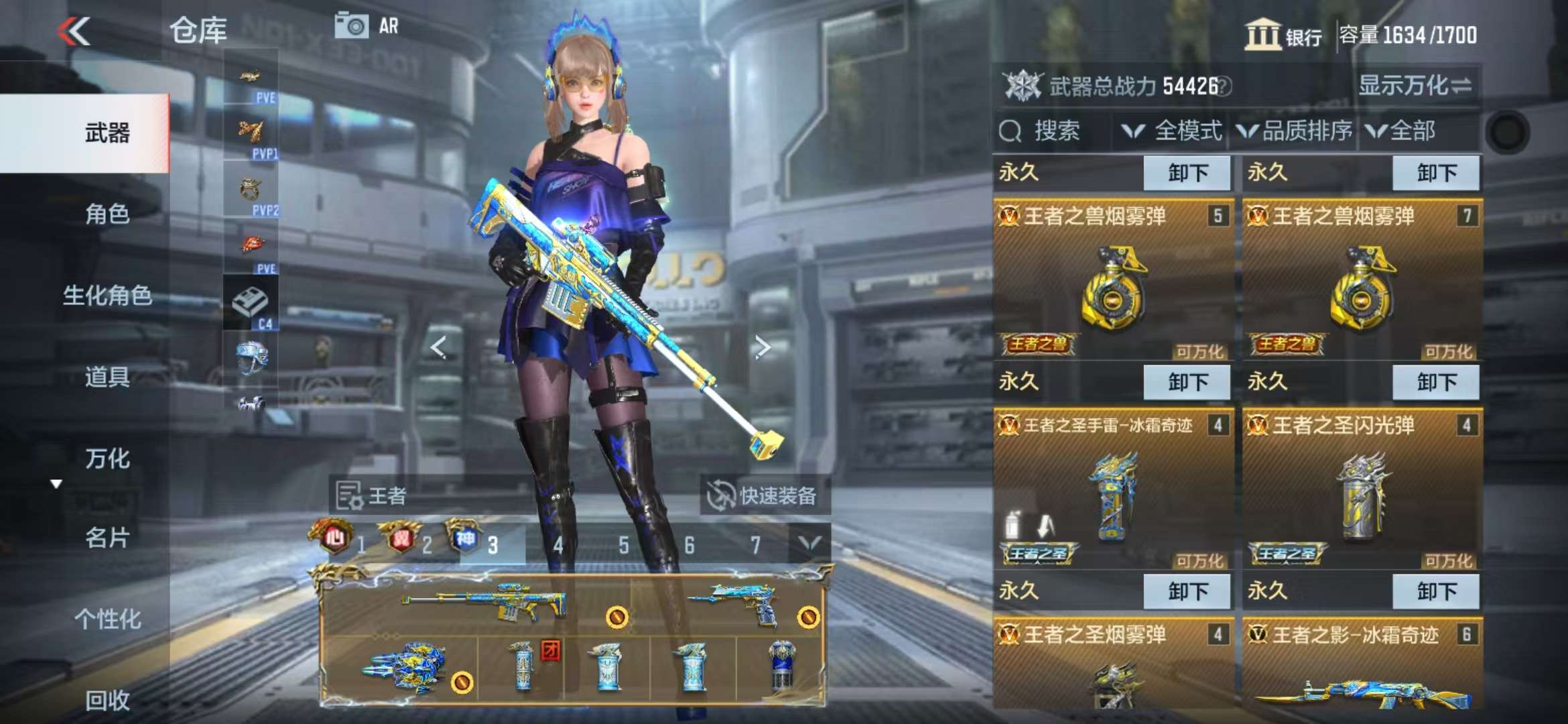 CFMQM330323枪战王者账号详情图9
