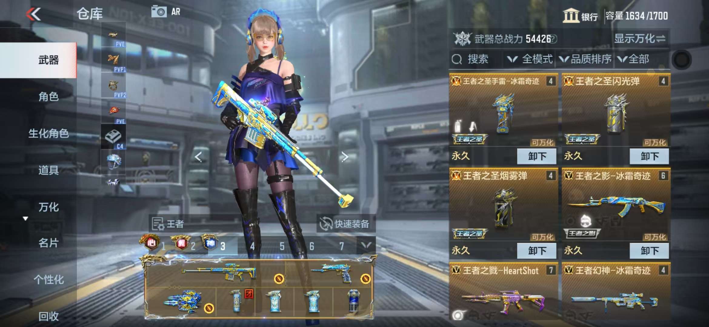 CFMQM330323枪战王者账号详情图10