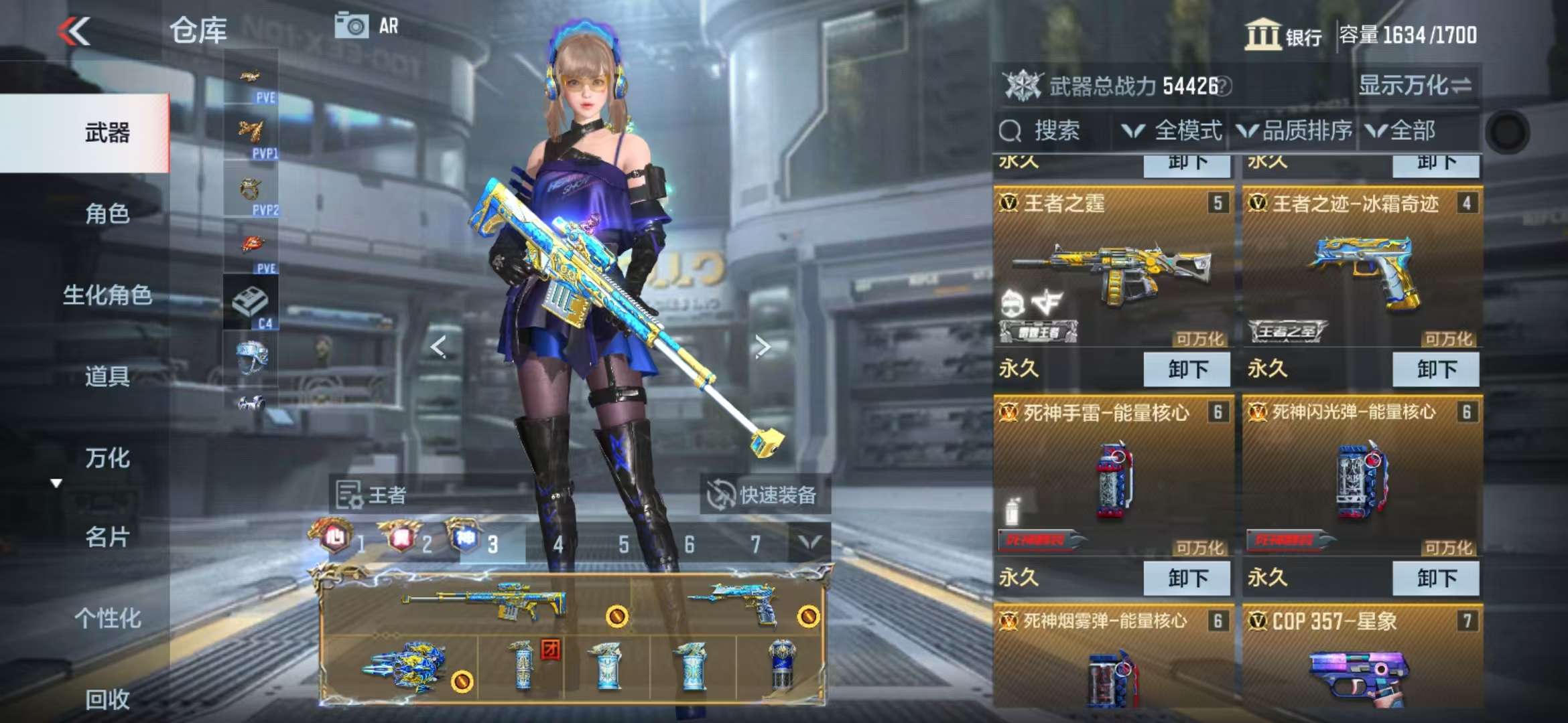 CFMQM330323枪战王者账号详情图12