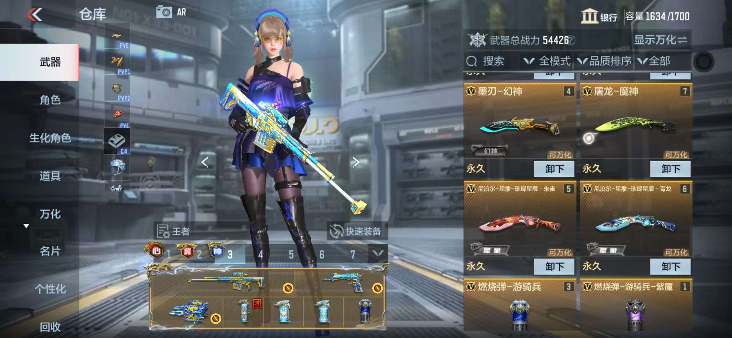CFMQM330323枪战王者账号详情图14