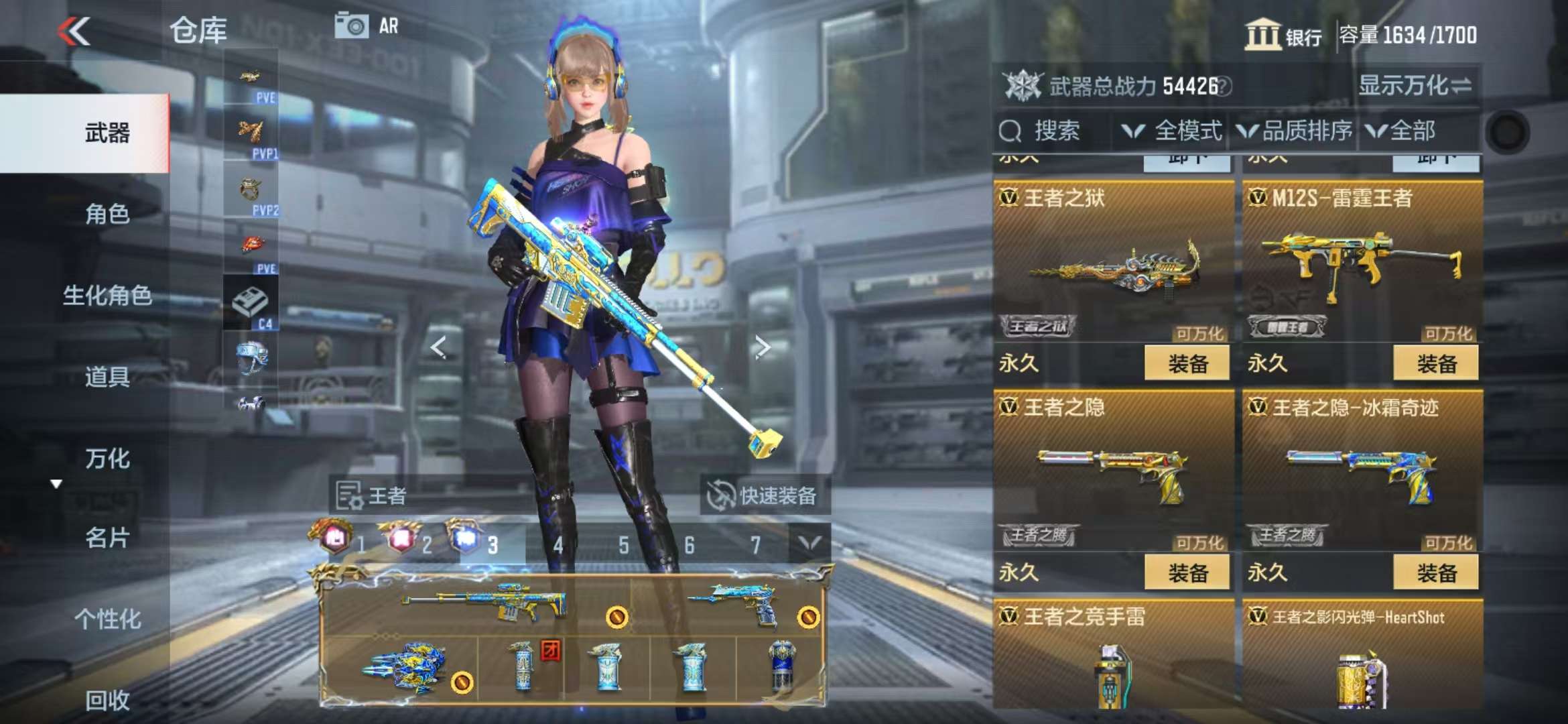 CFMQM330323枪战王者账号详情图15