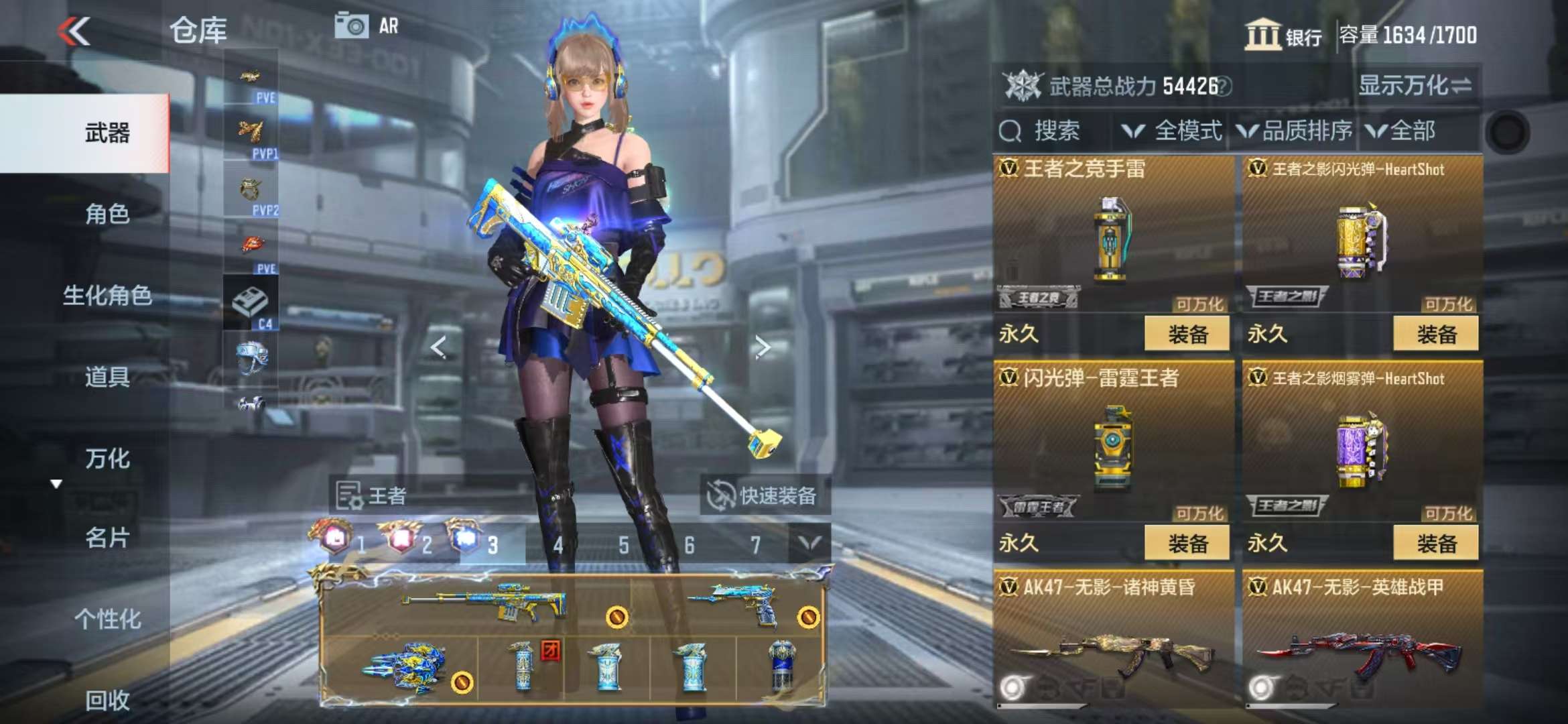 CFMQM330323枪战王者账号详情图16