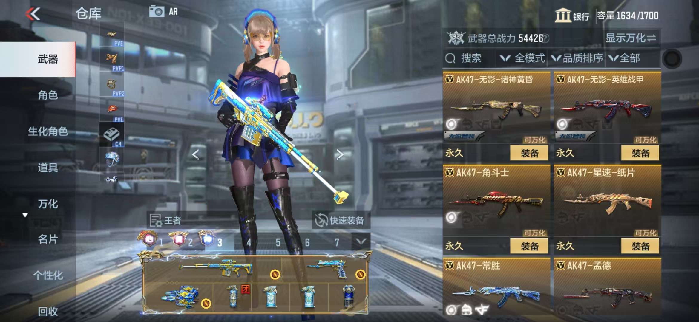 CFMQM330323枪战王者账号详情图17
