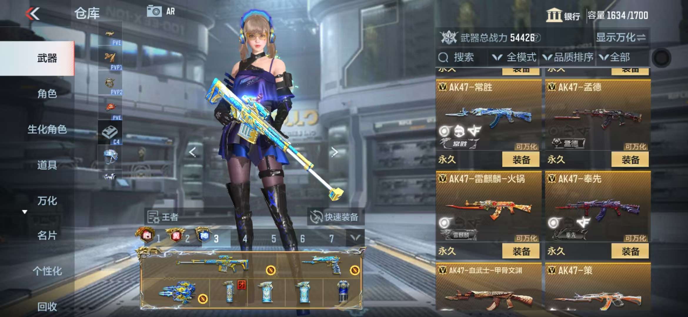 CFMQM330323枪战王者账号详情图18