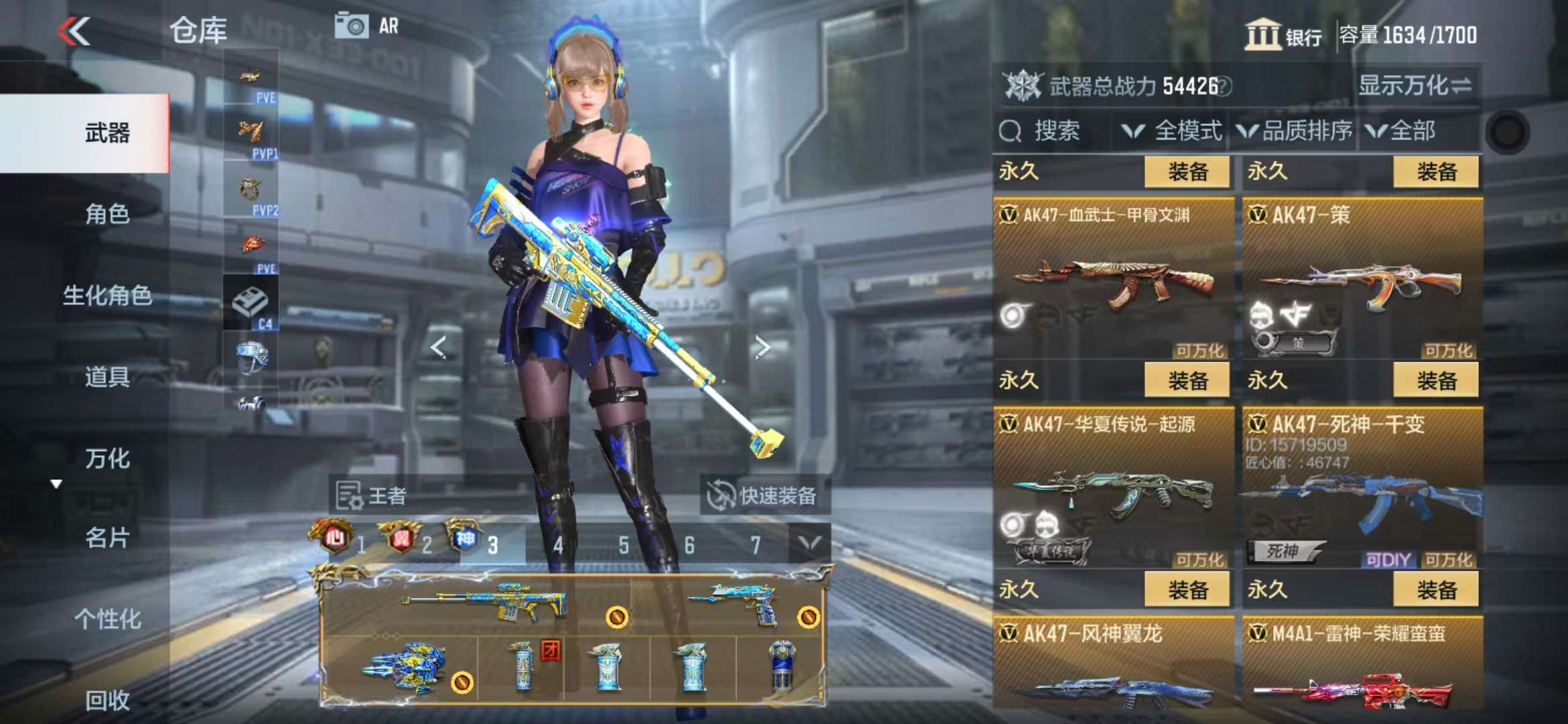 CFMQM330323枪战王者账号详情图19