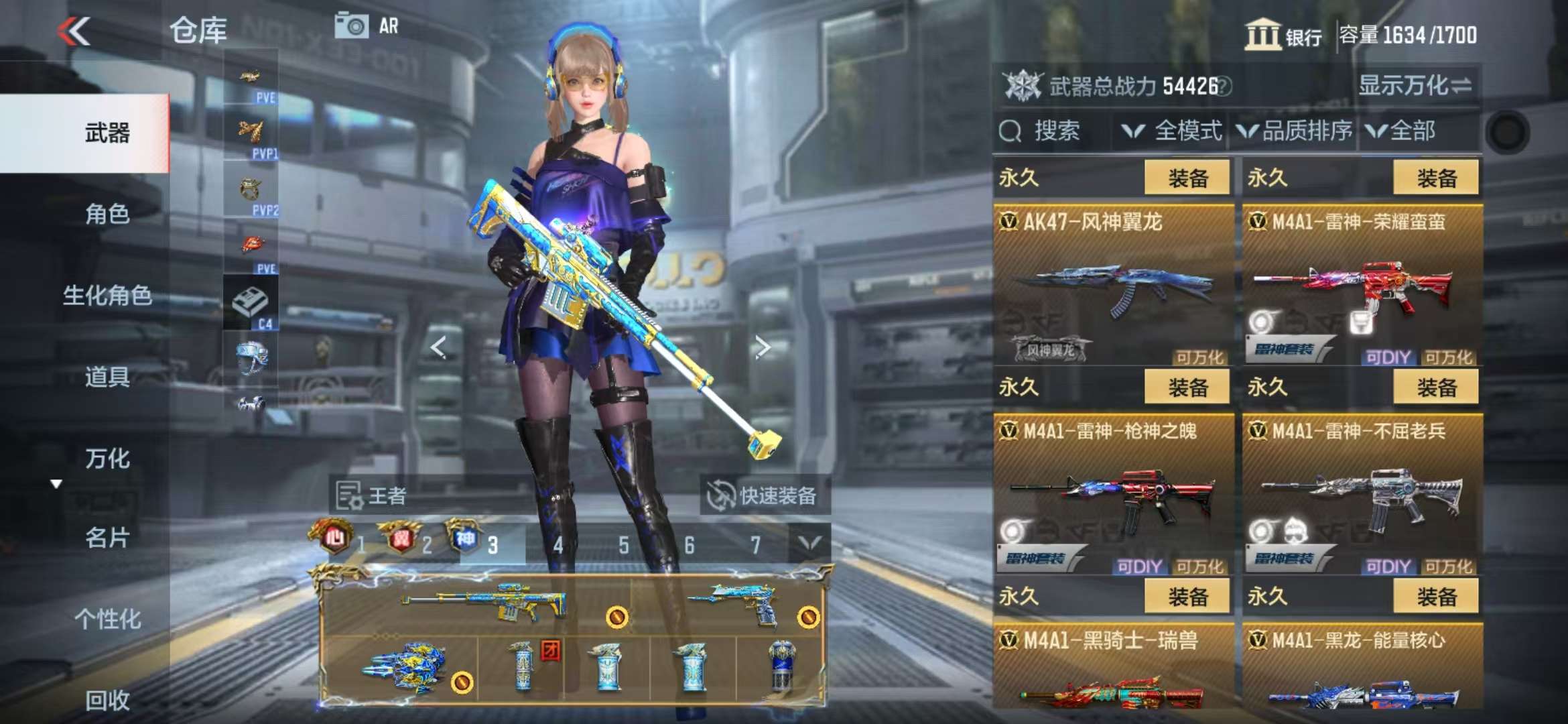 CFMQM330323枪战王者账号详情图20